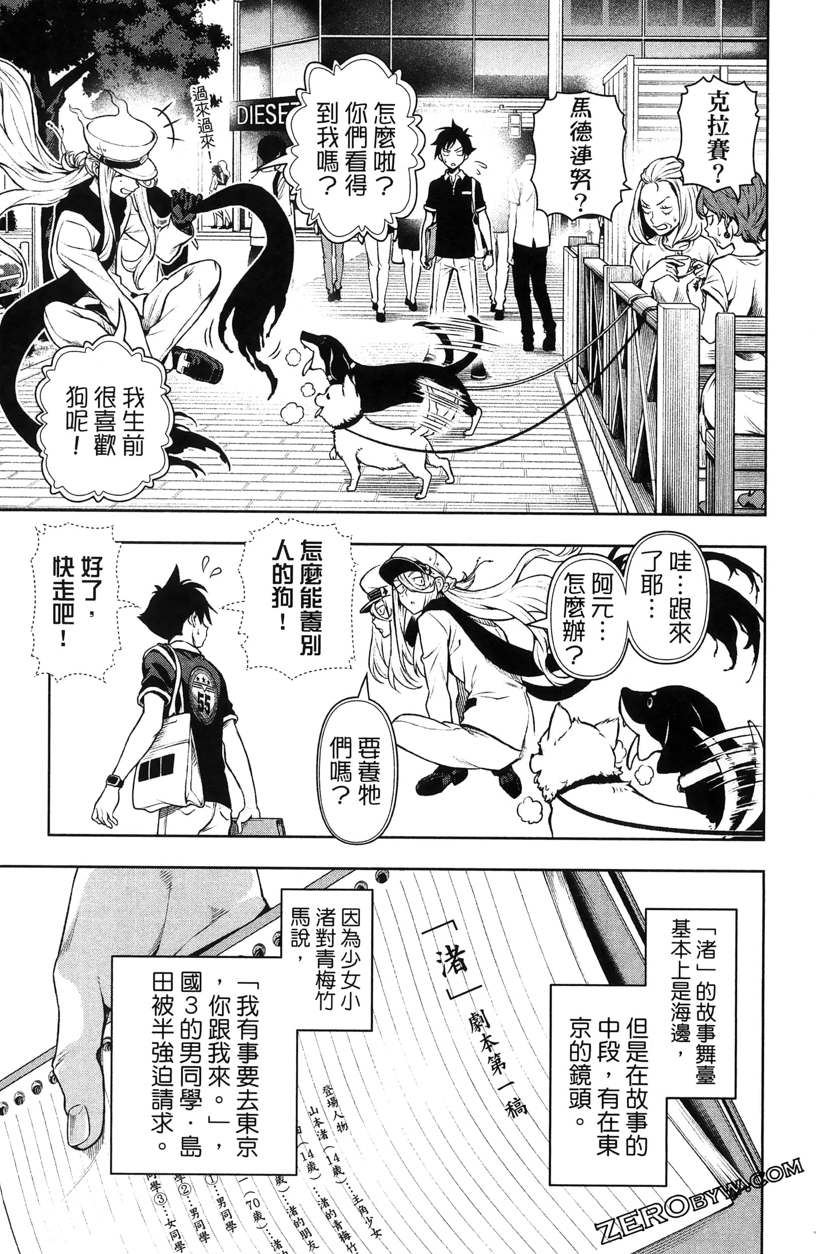 Page 133
