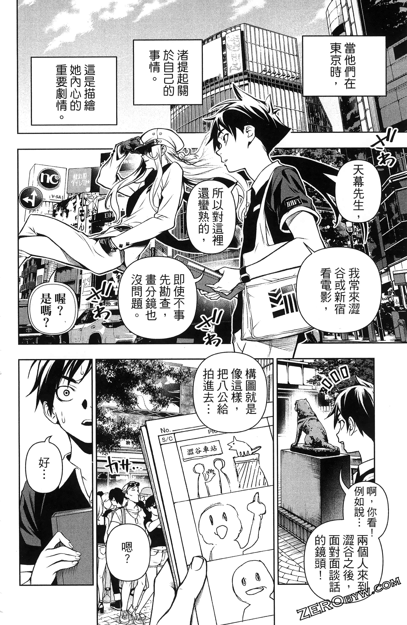 Page 134