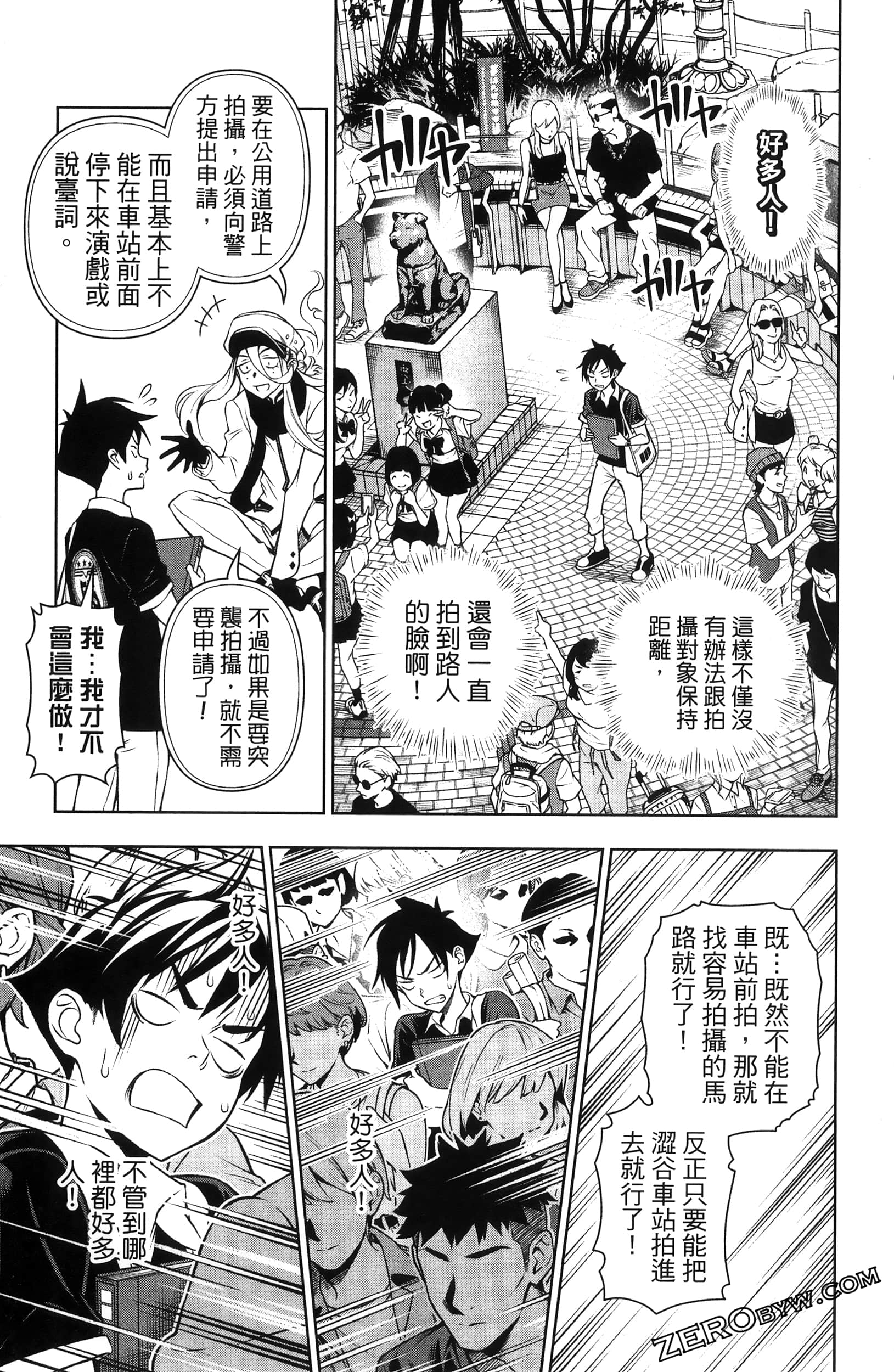 Page 135