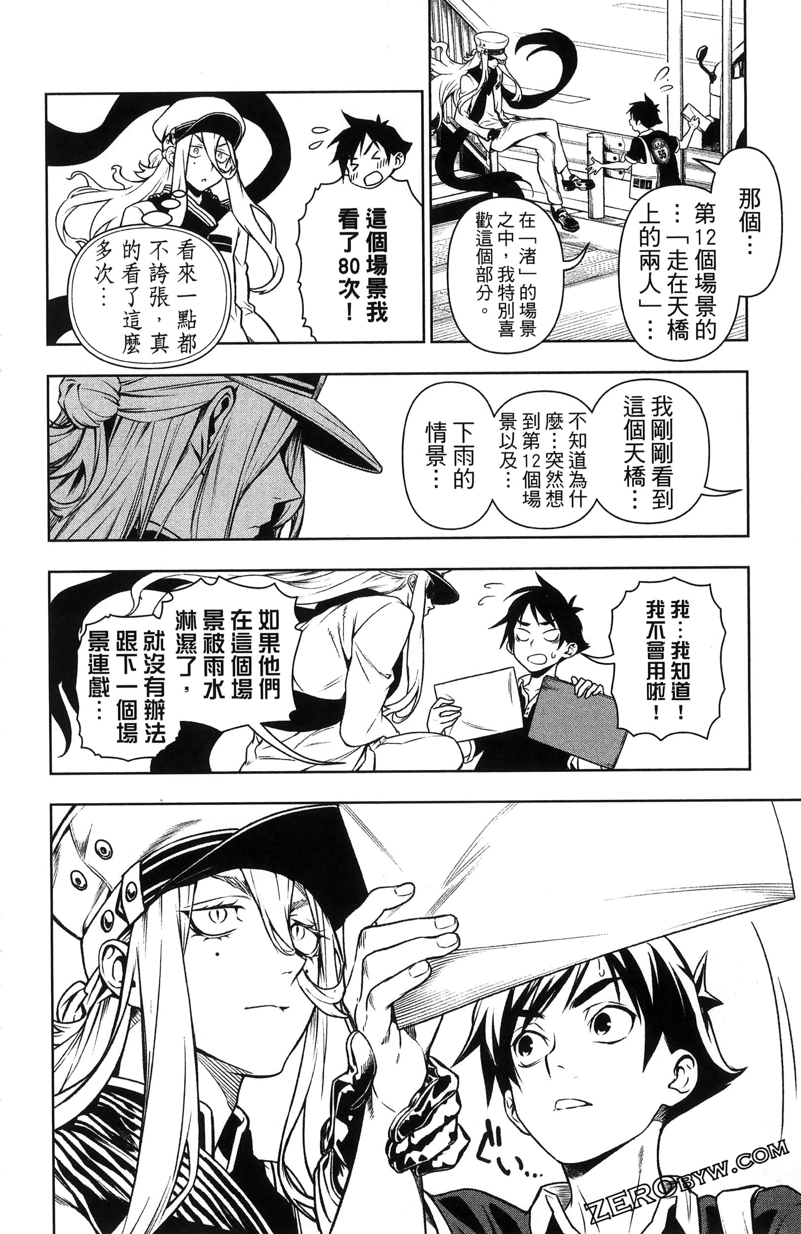 Page 138