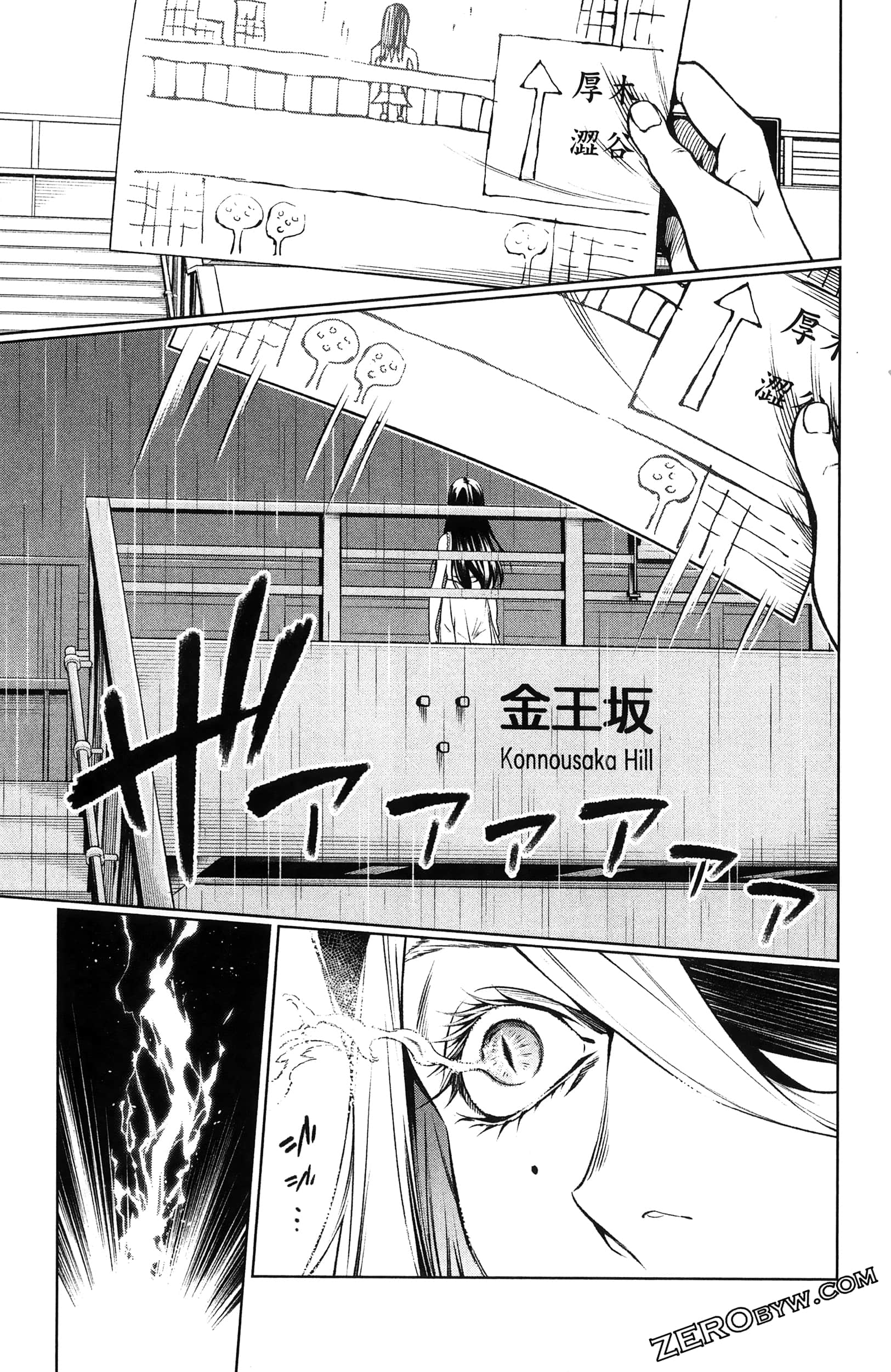 Page 139