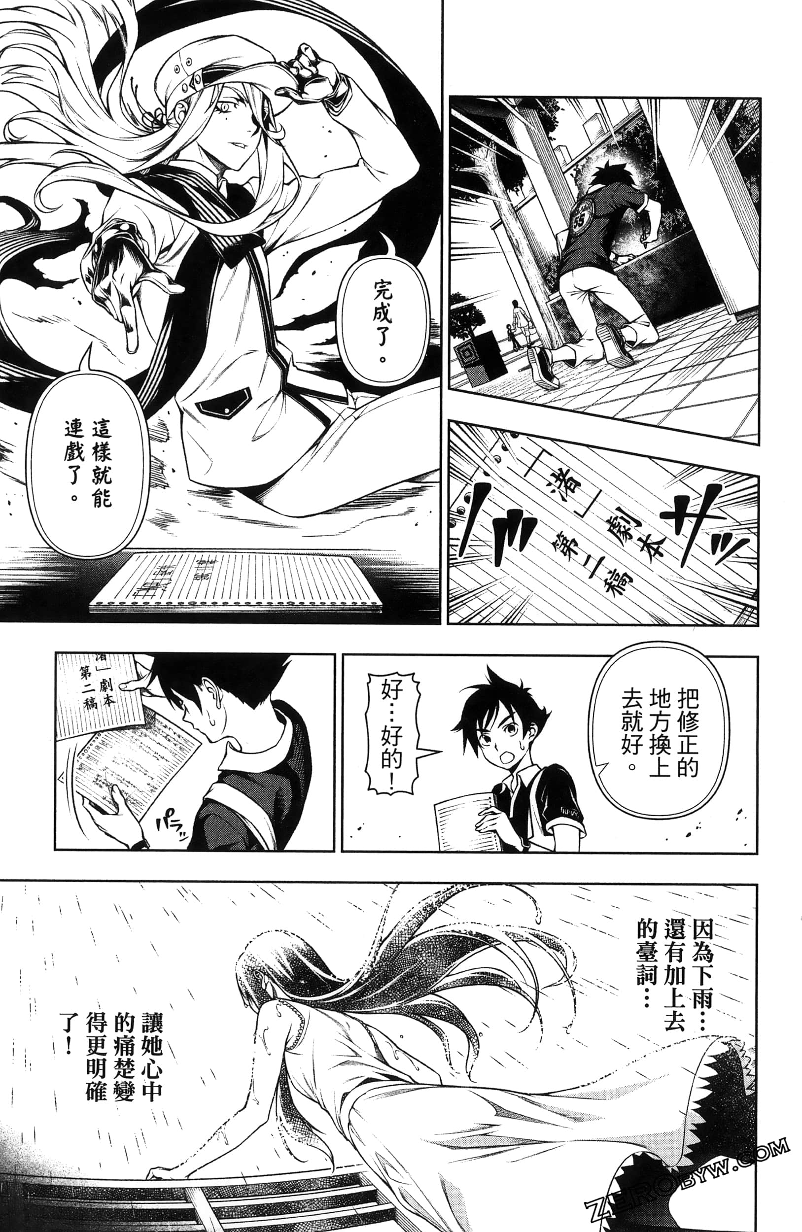 Page 141