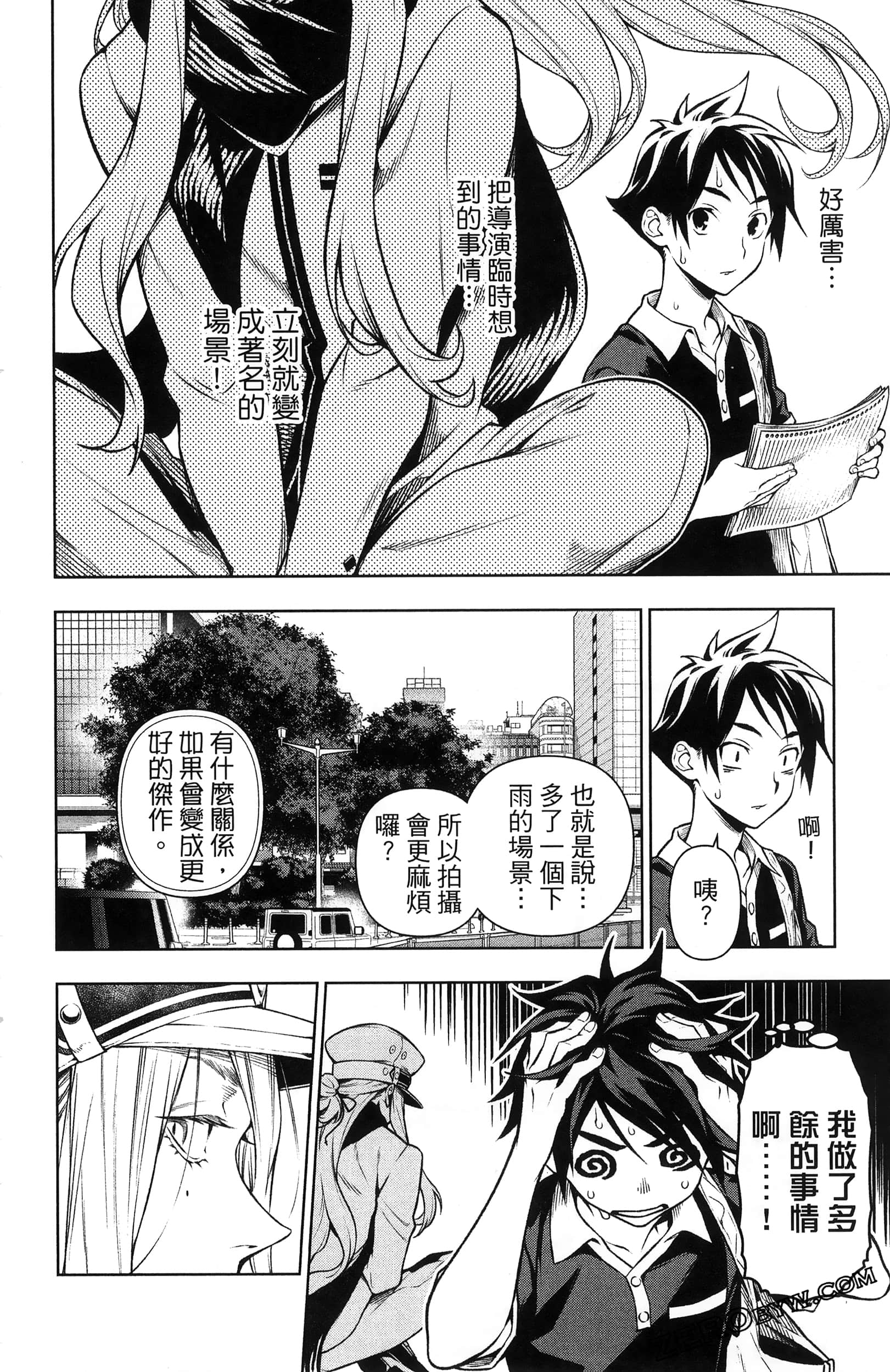 Page 142