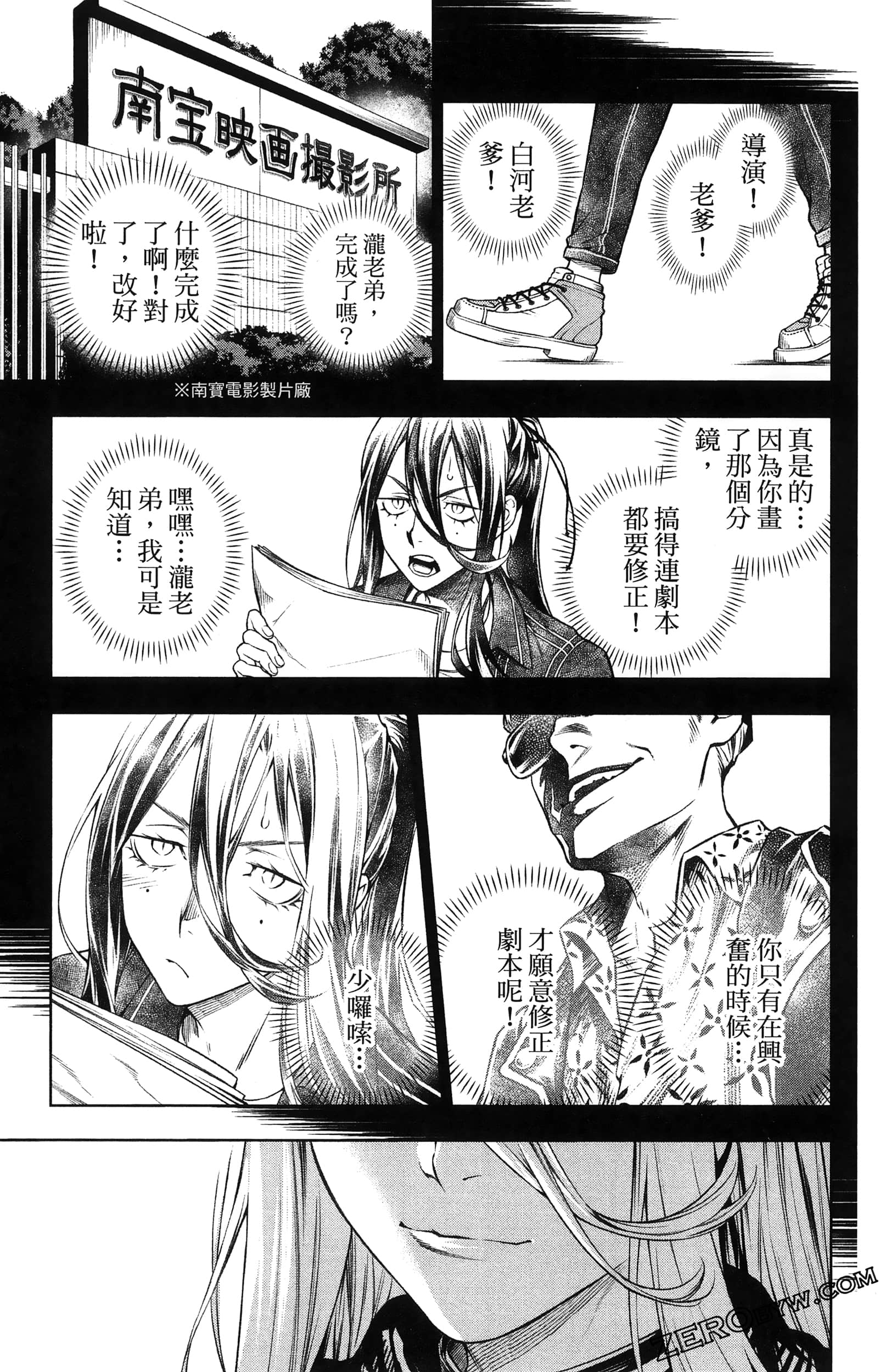 Page 143
