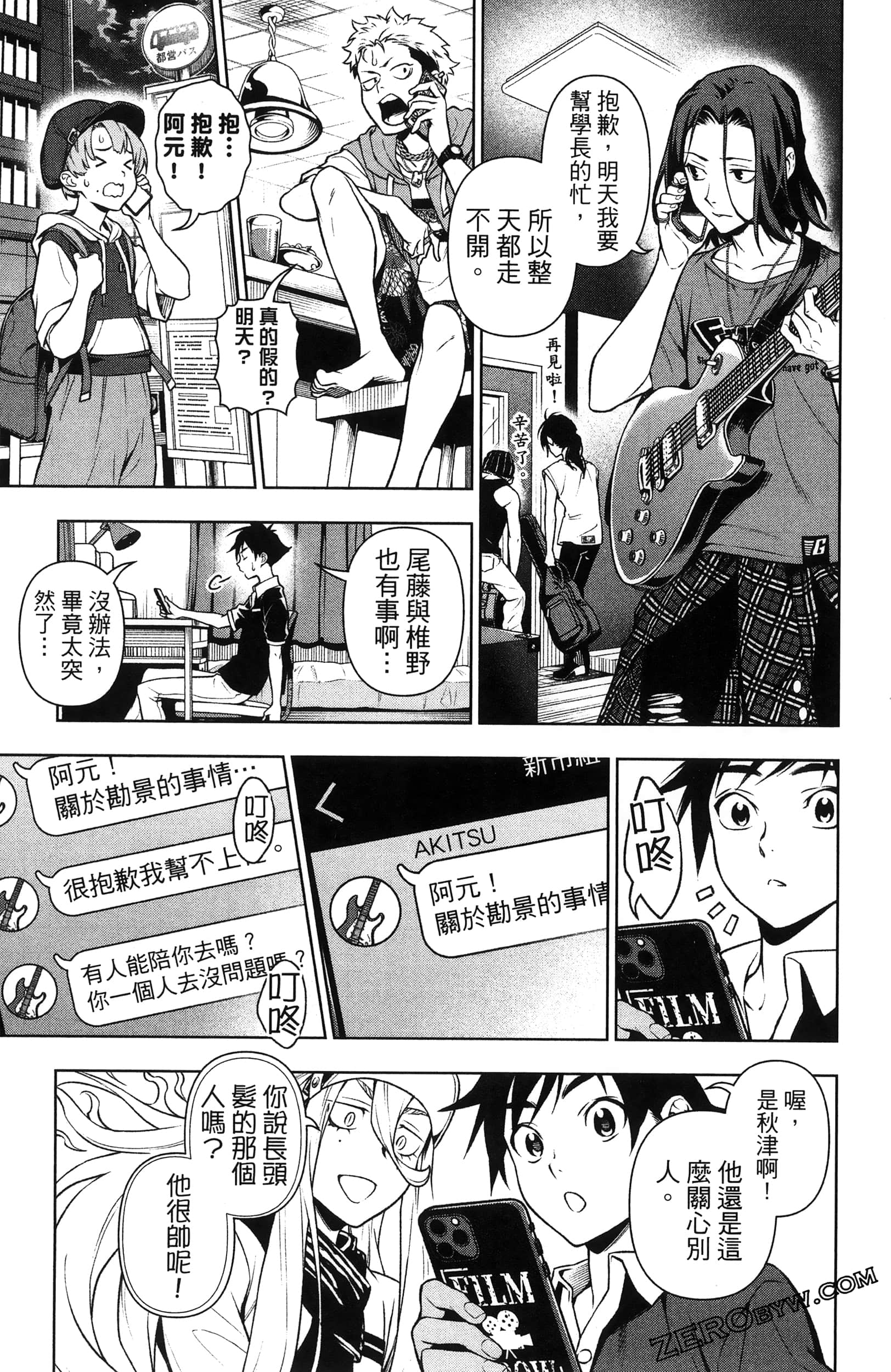 Page 145