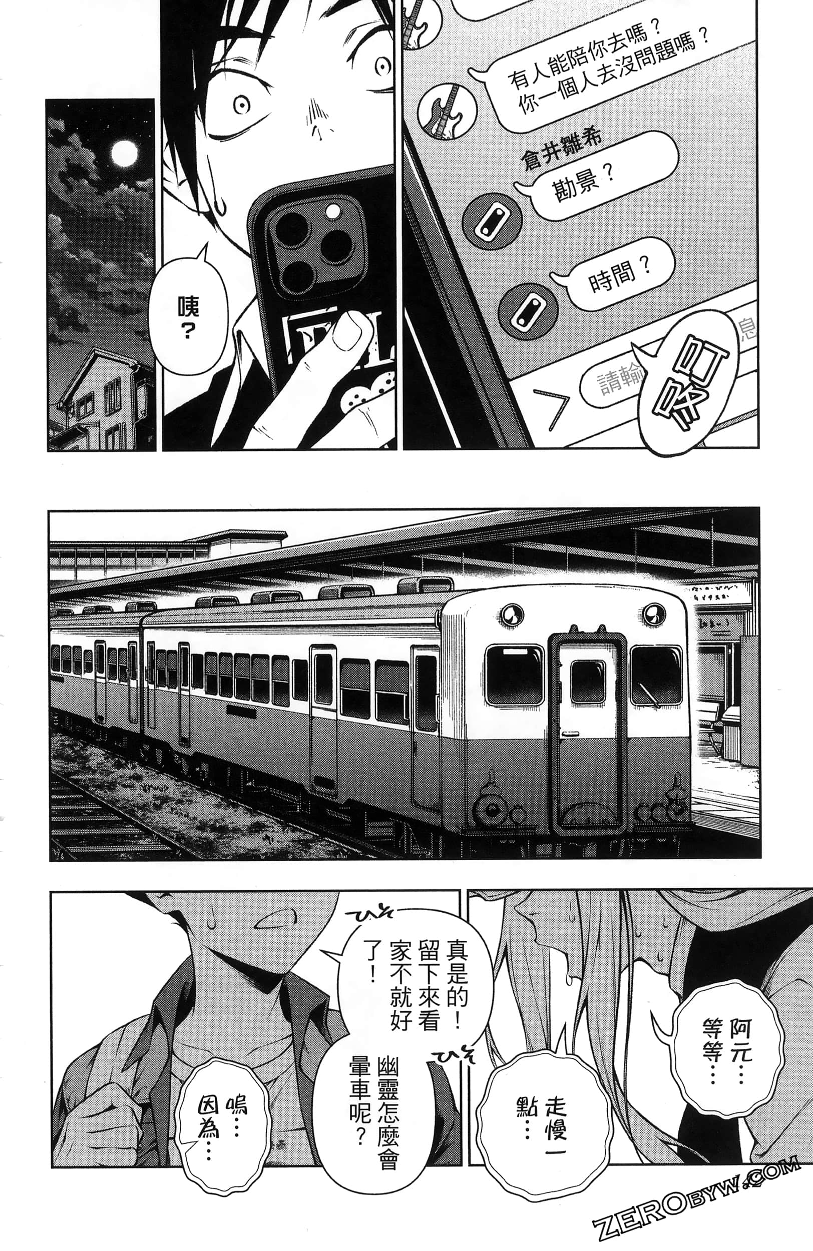 Page 146