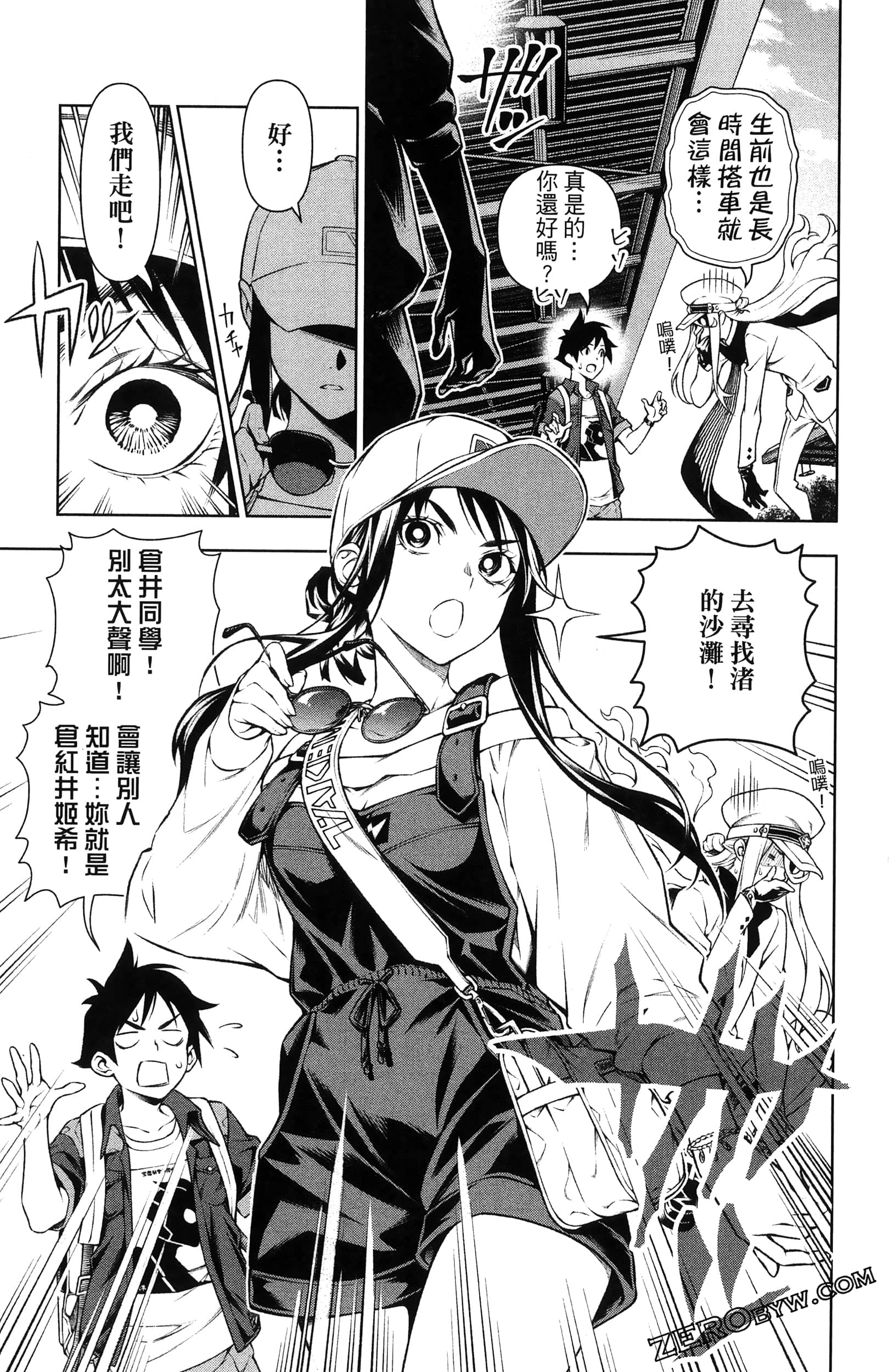 Page 147