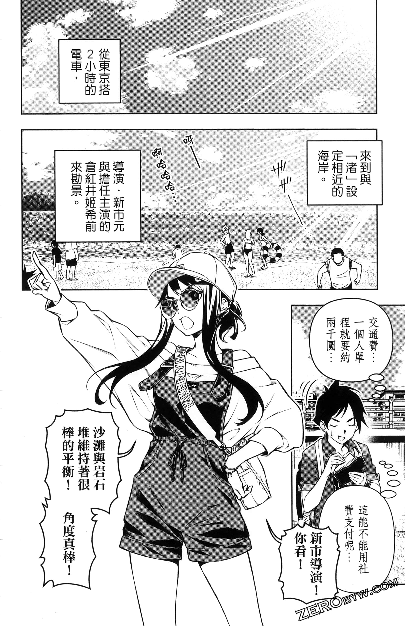 Page 150