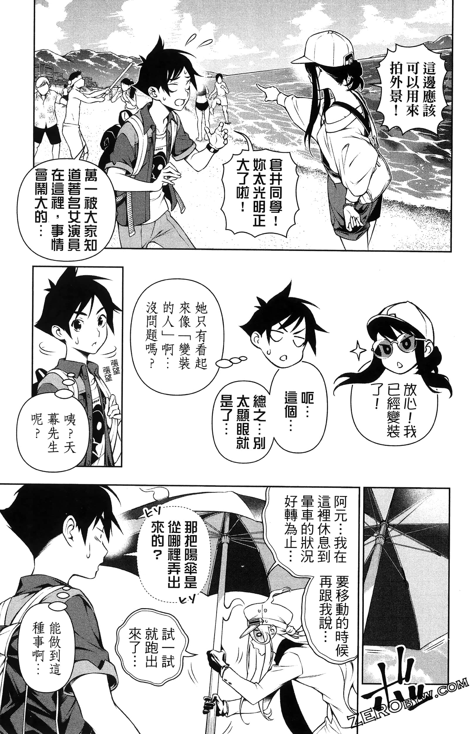 Page 151