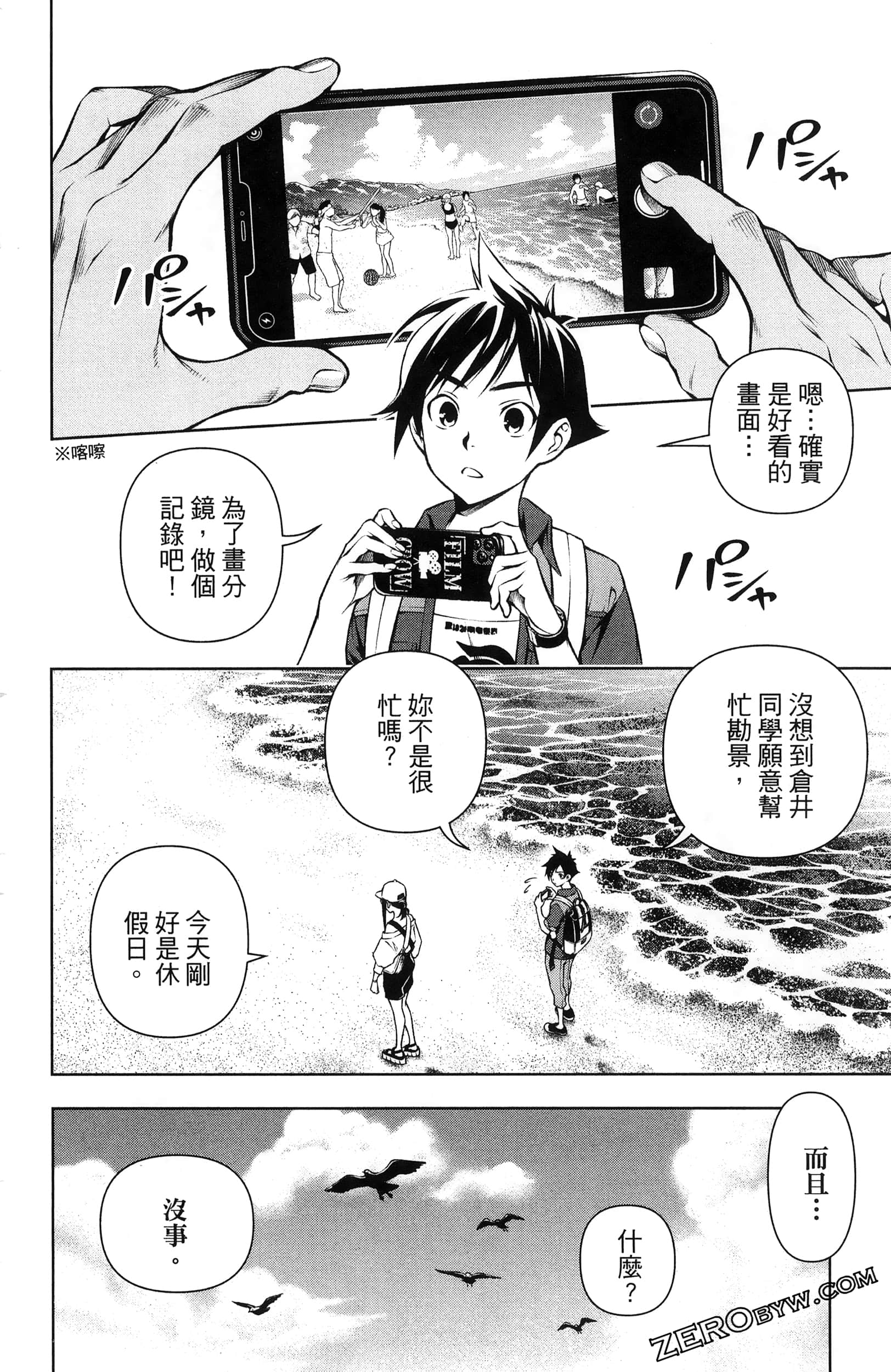 Page 152