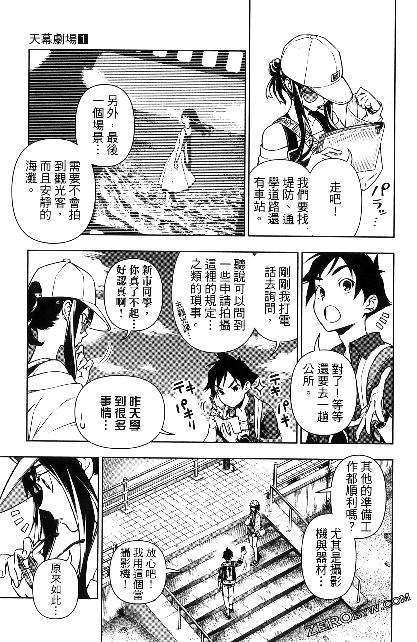 Page 153