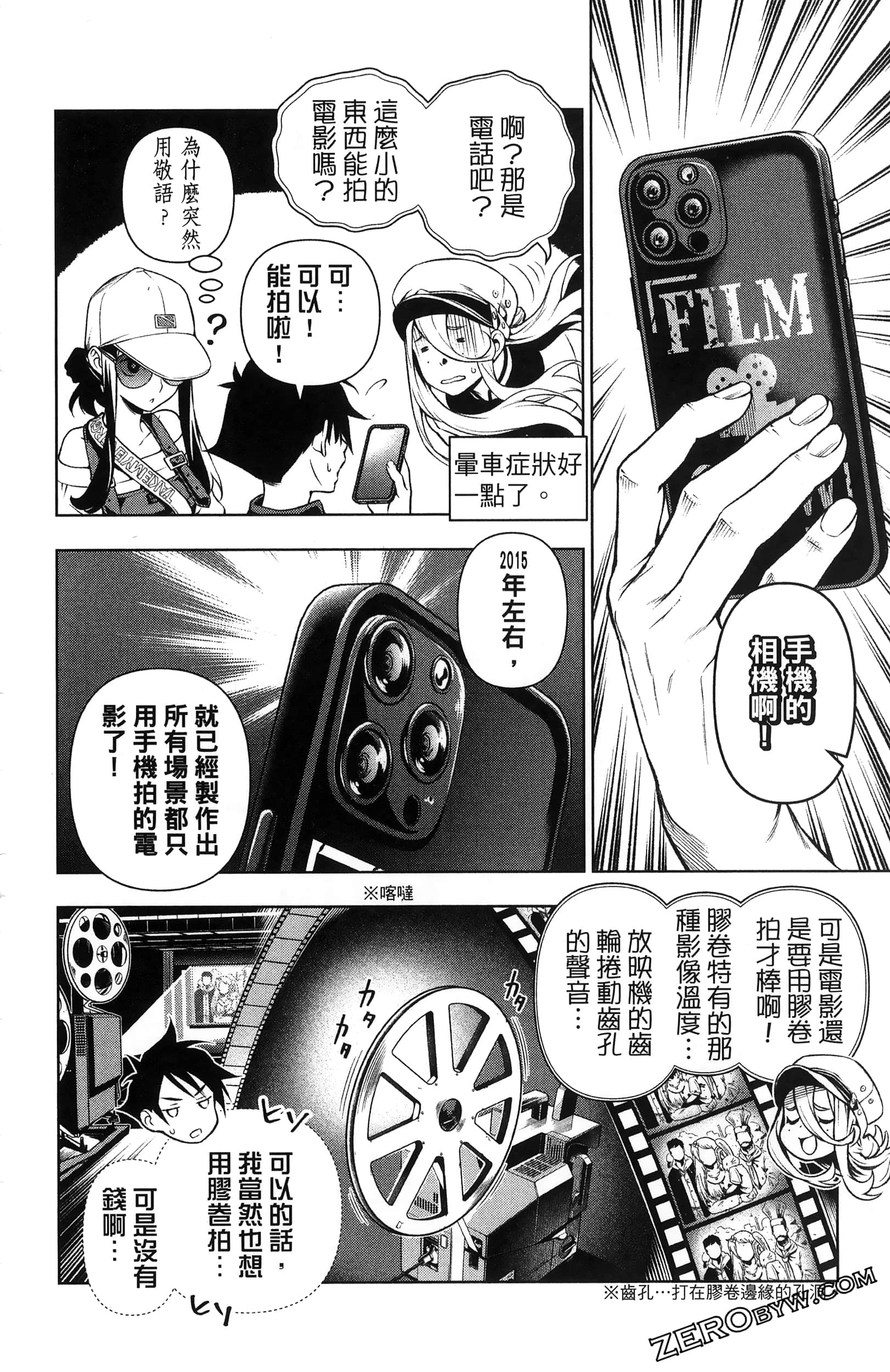 Page 154