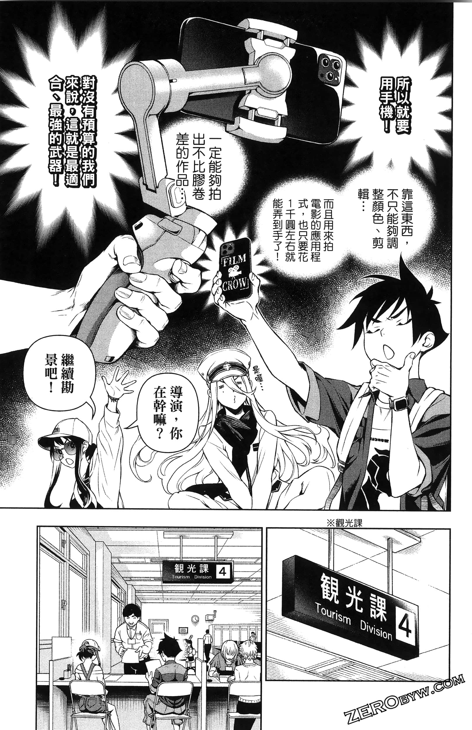 Page 155