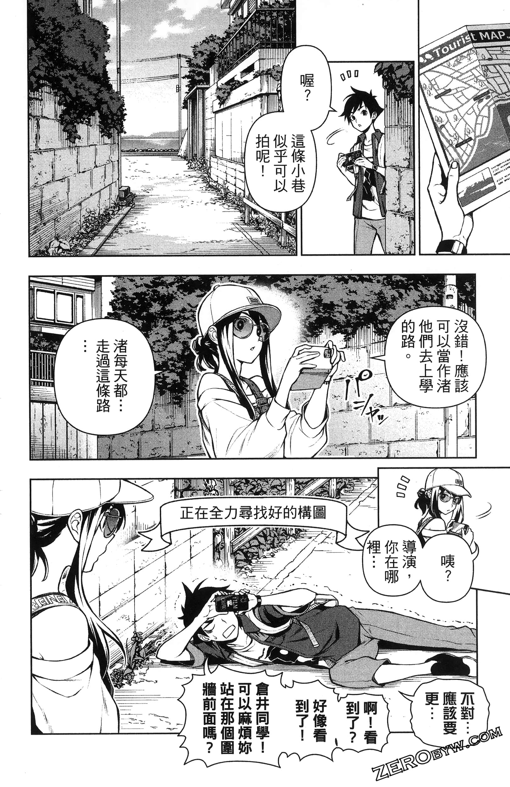 Page 156