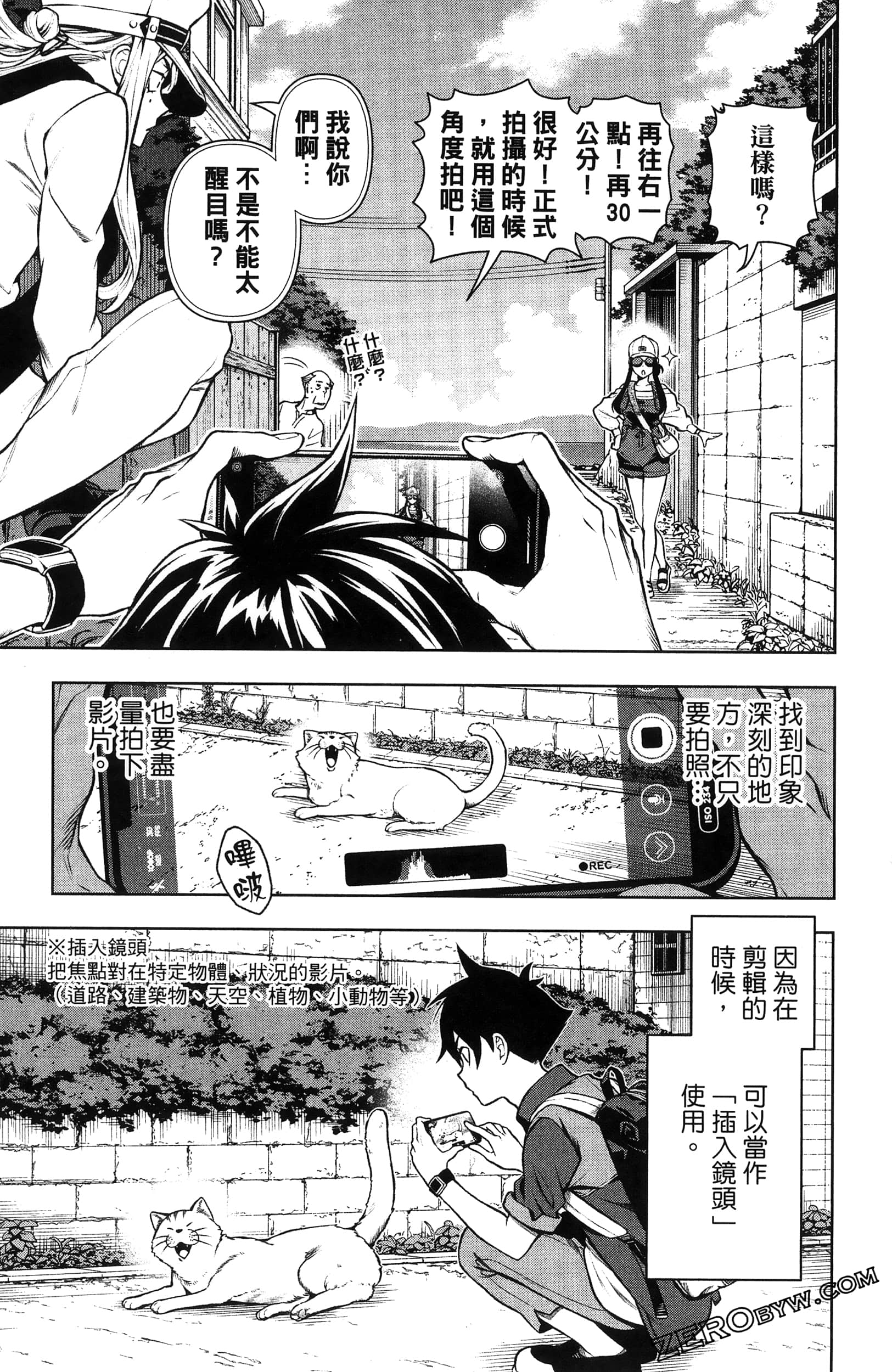 Page 157