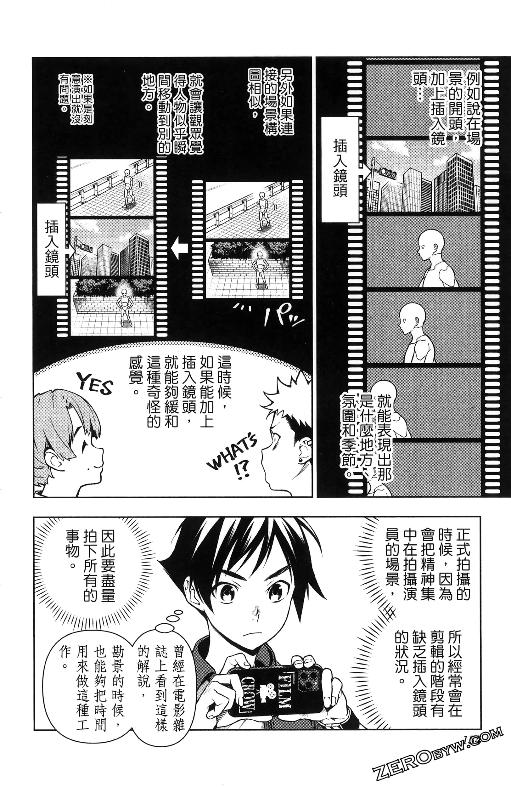 Page 158