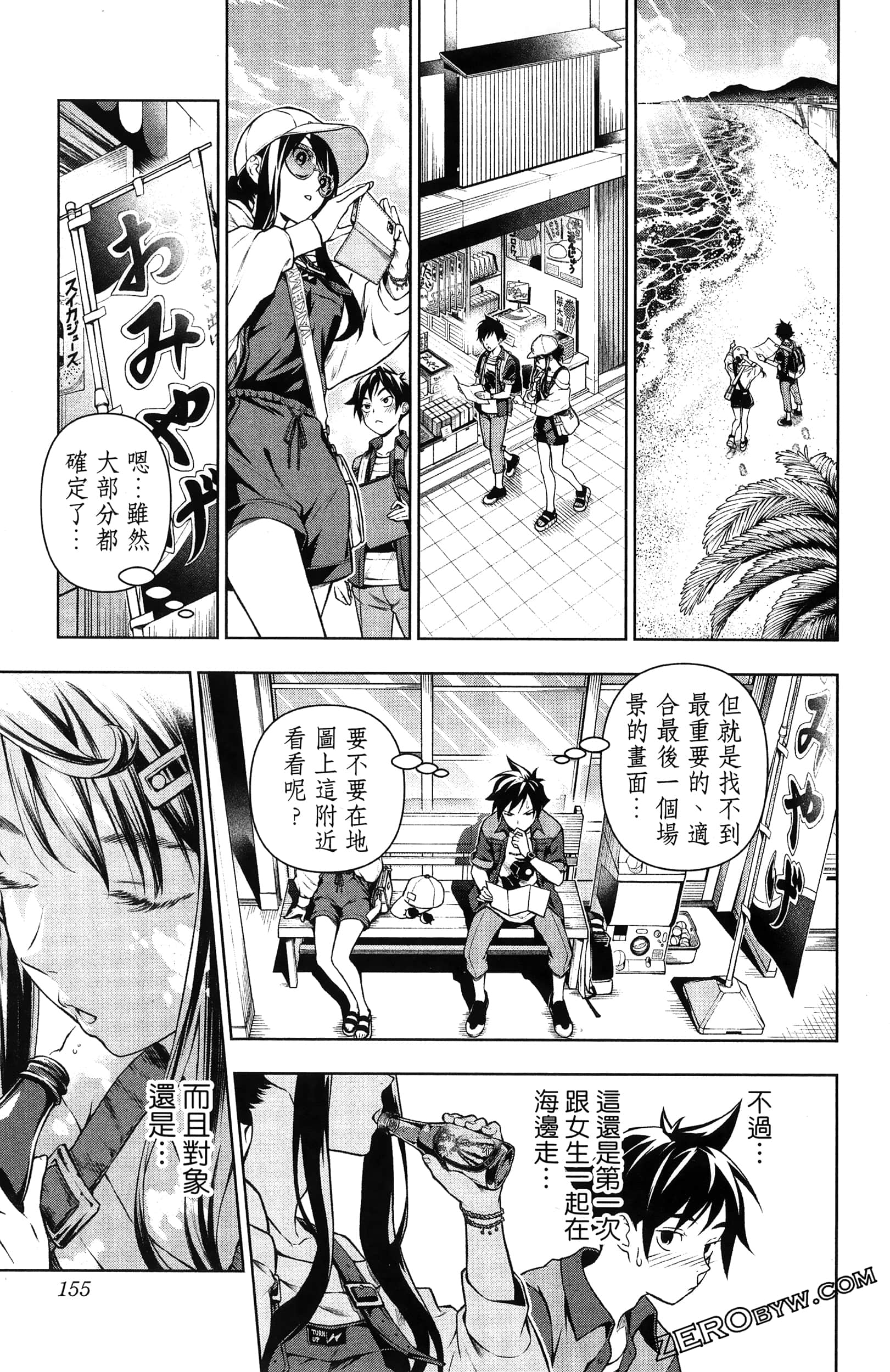 Page 159