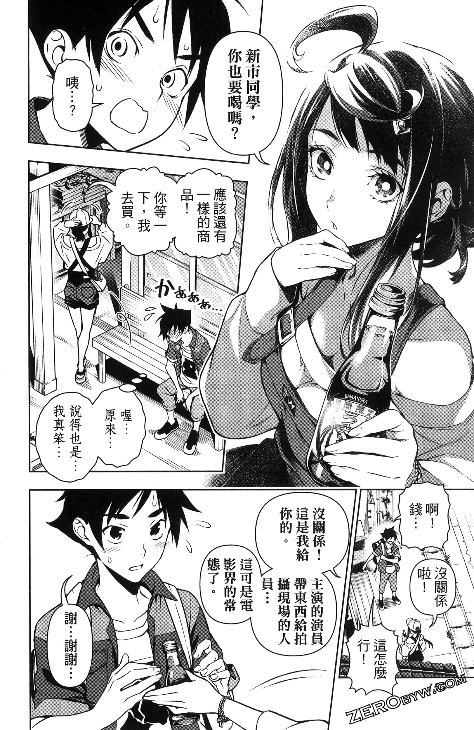 Page 160