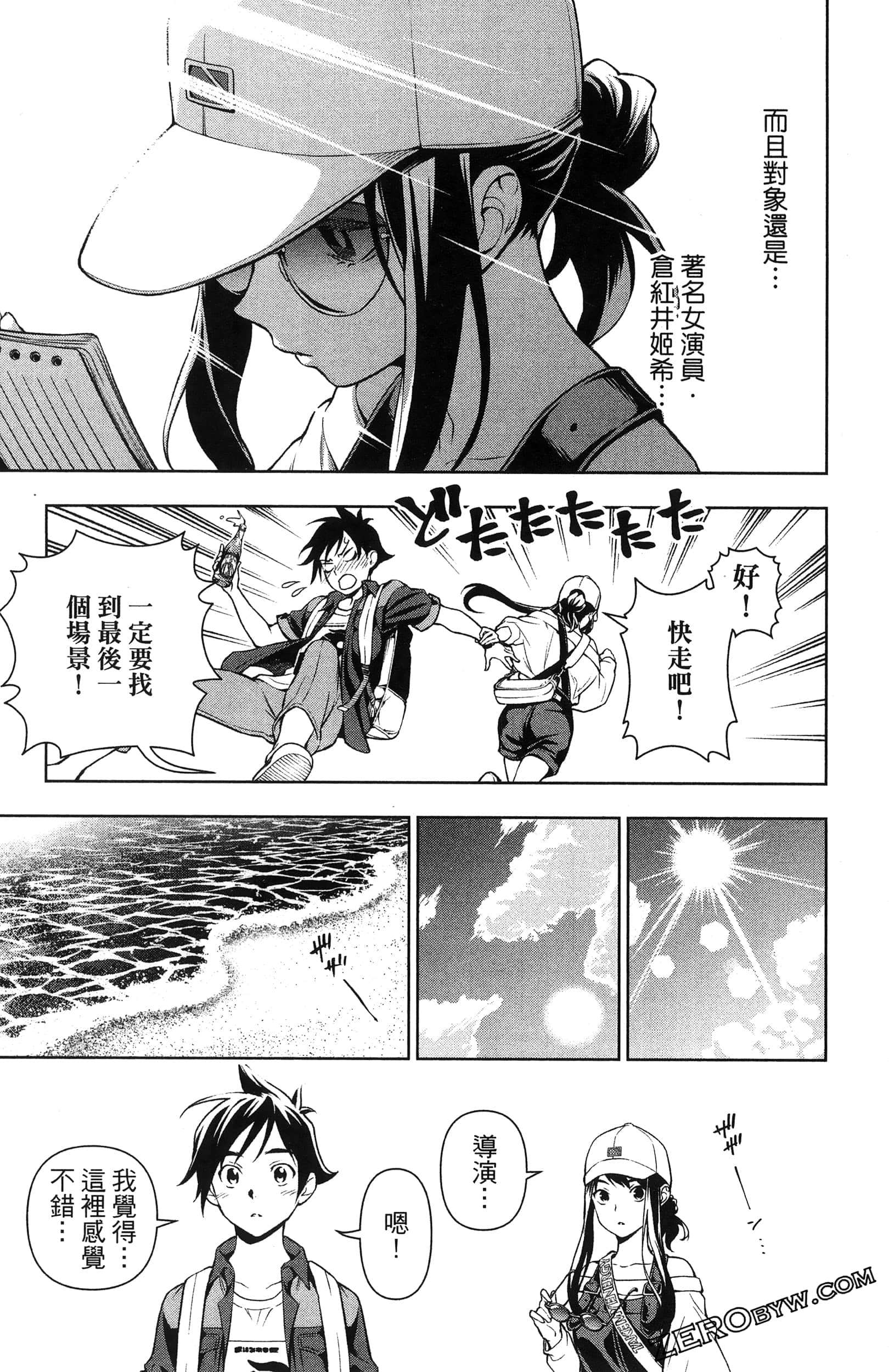 Page 161