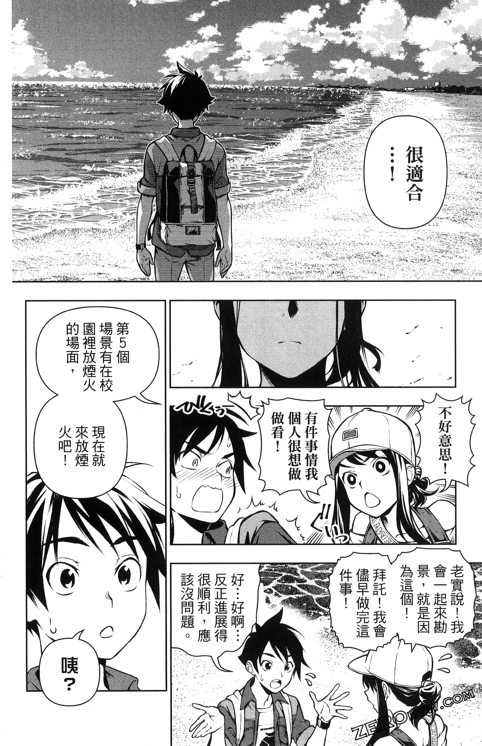 Page 162