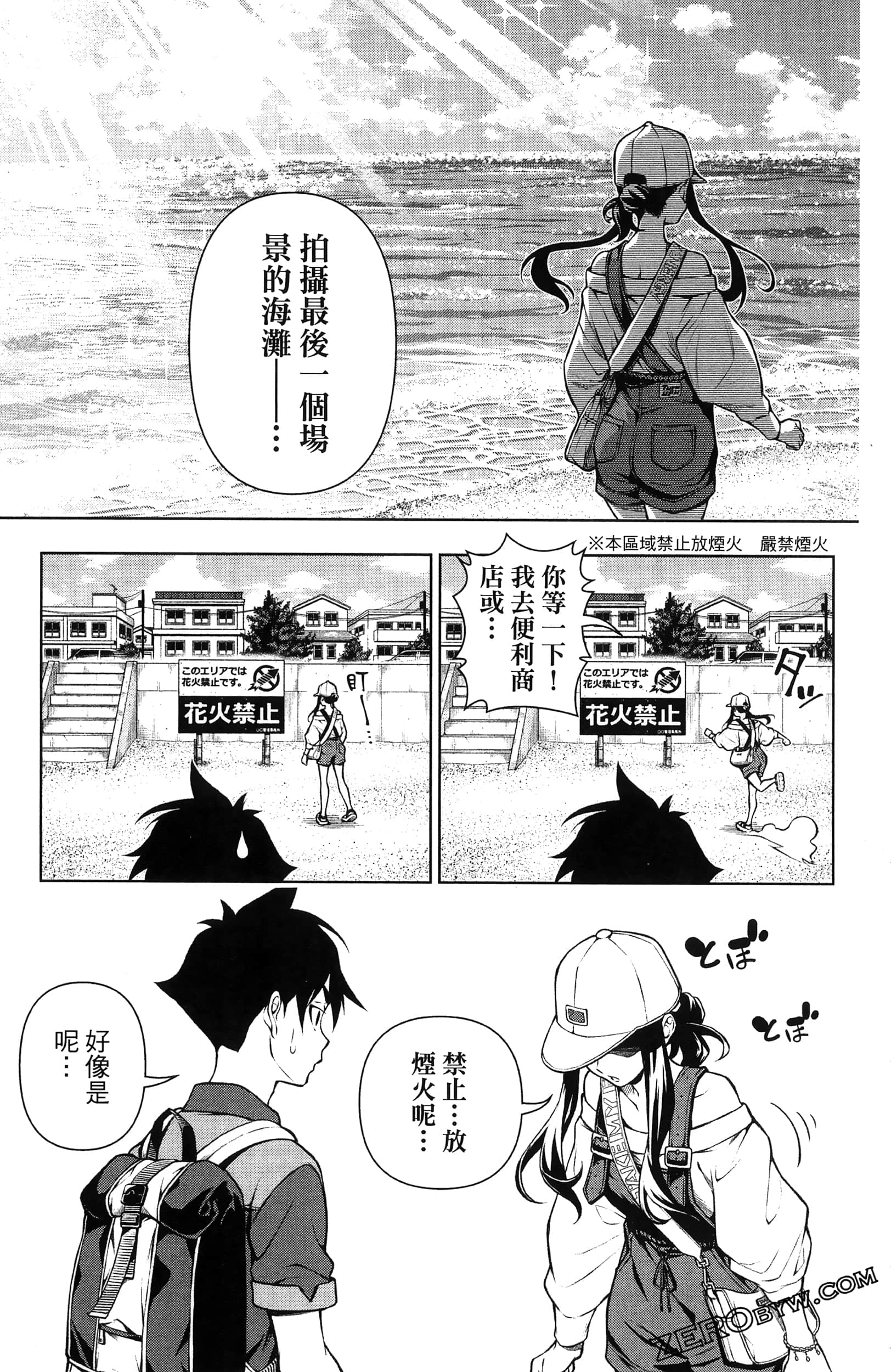 Page 163