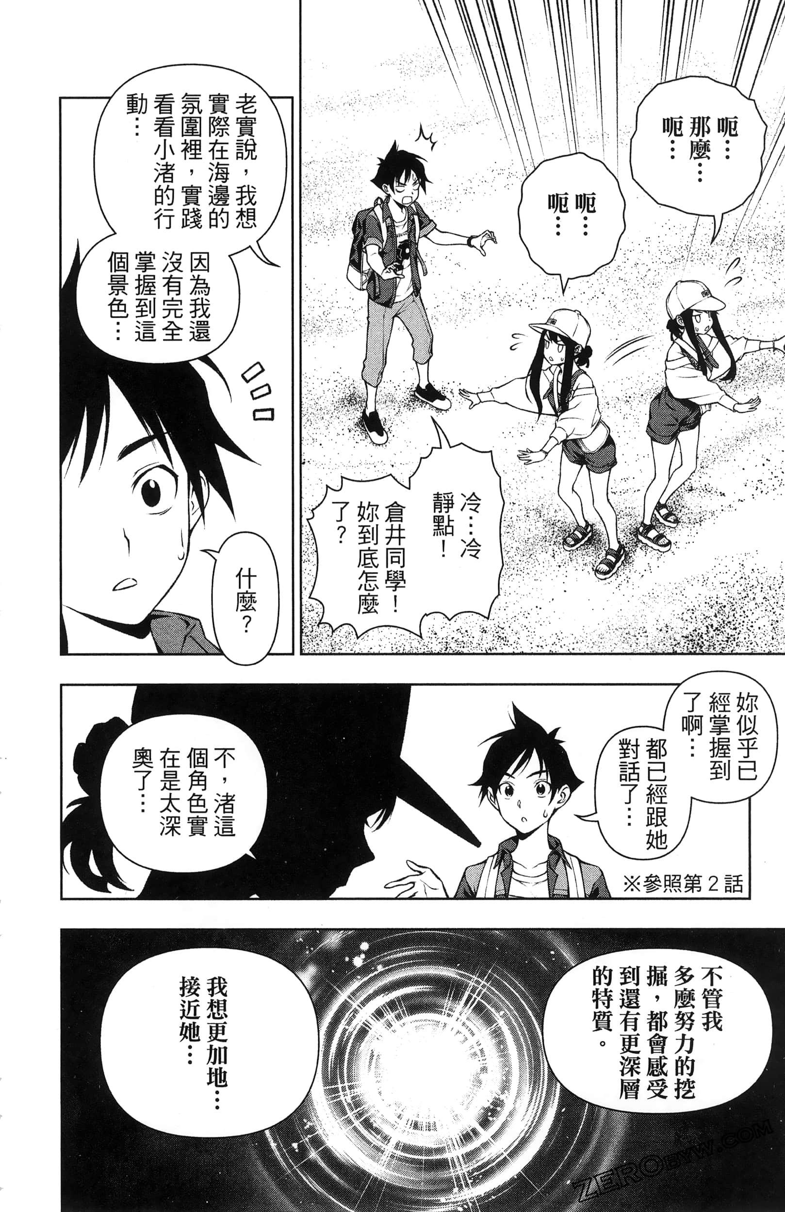Page 164