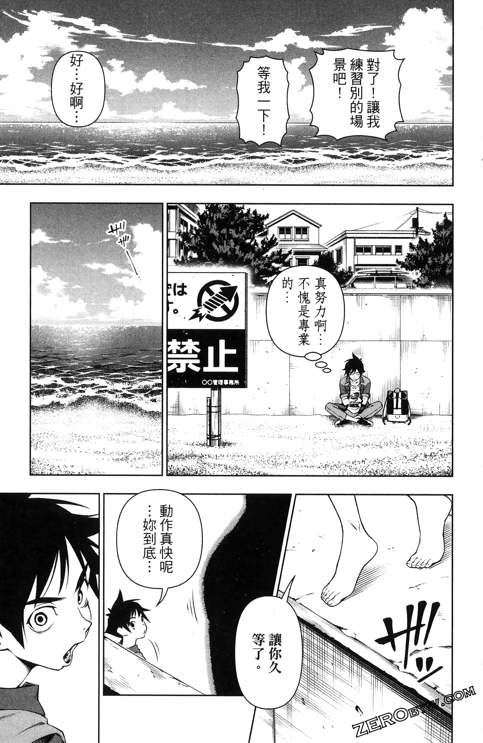 Page 165