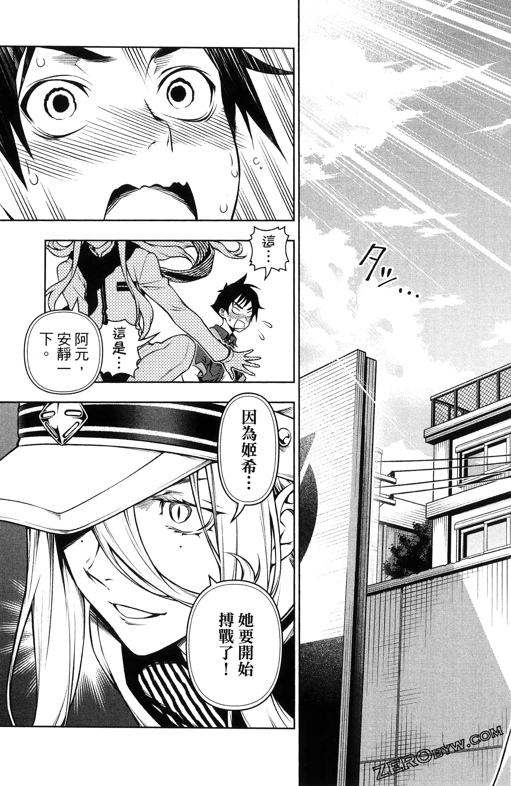 Page 167