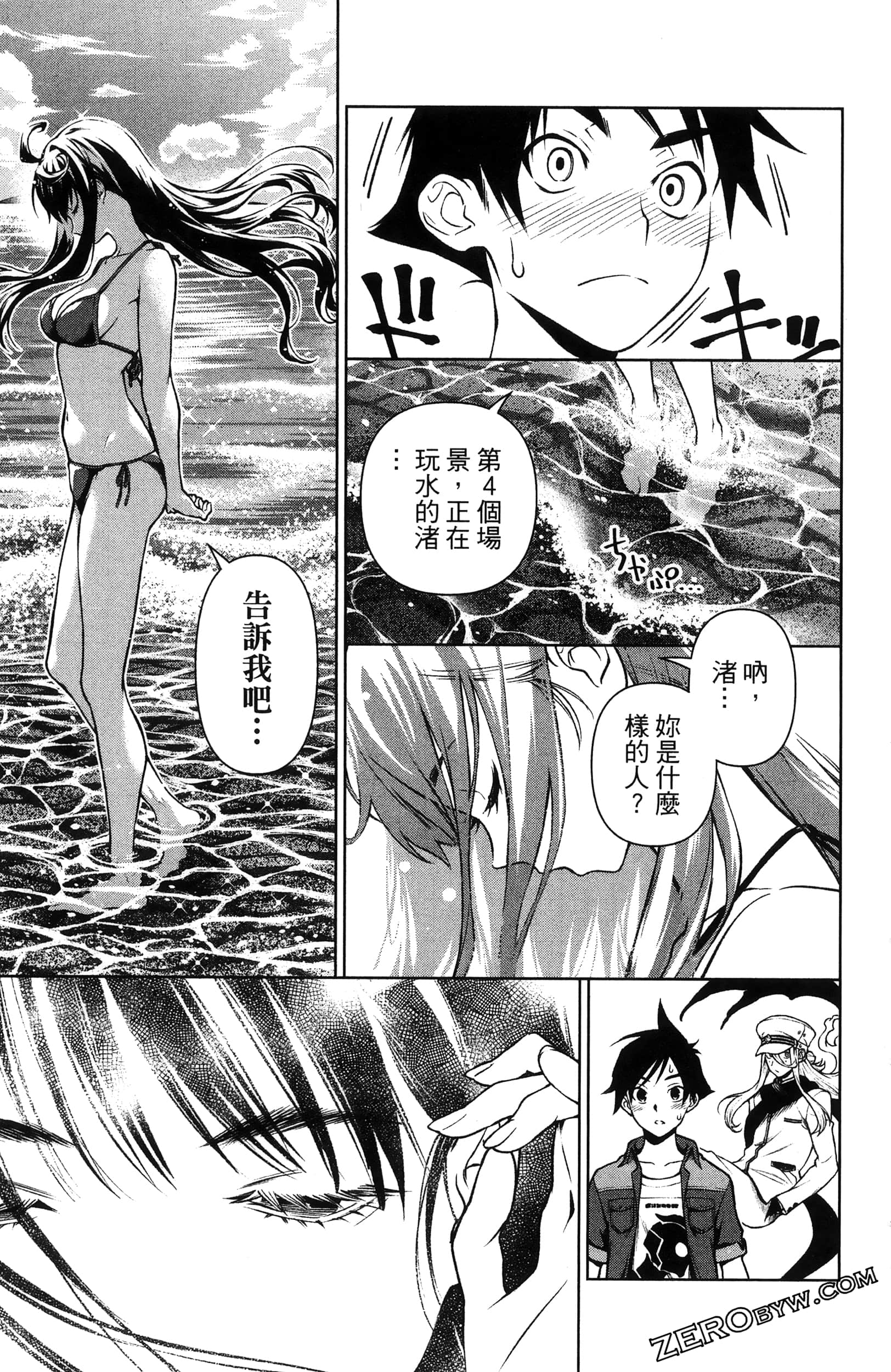 Page 173