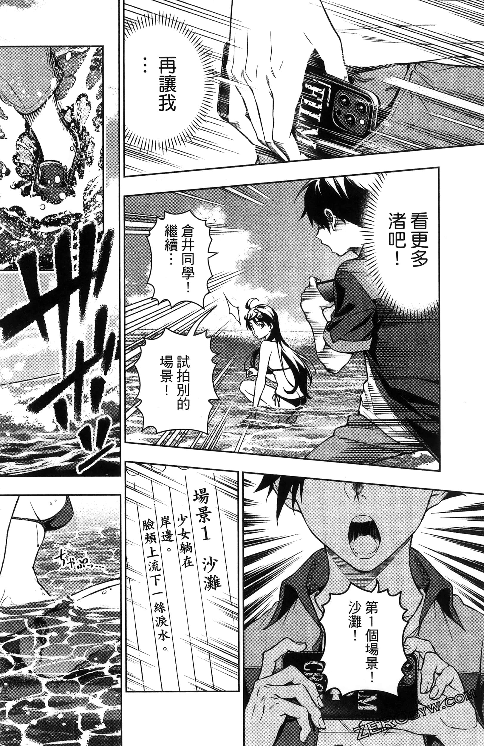 Page 176