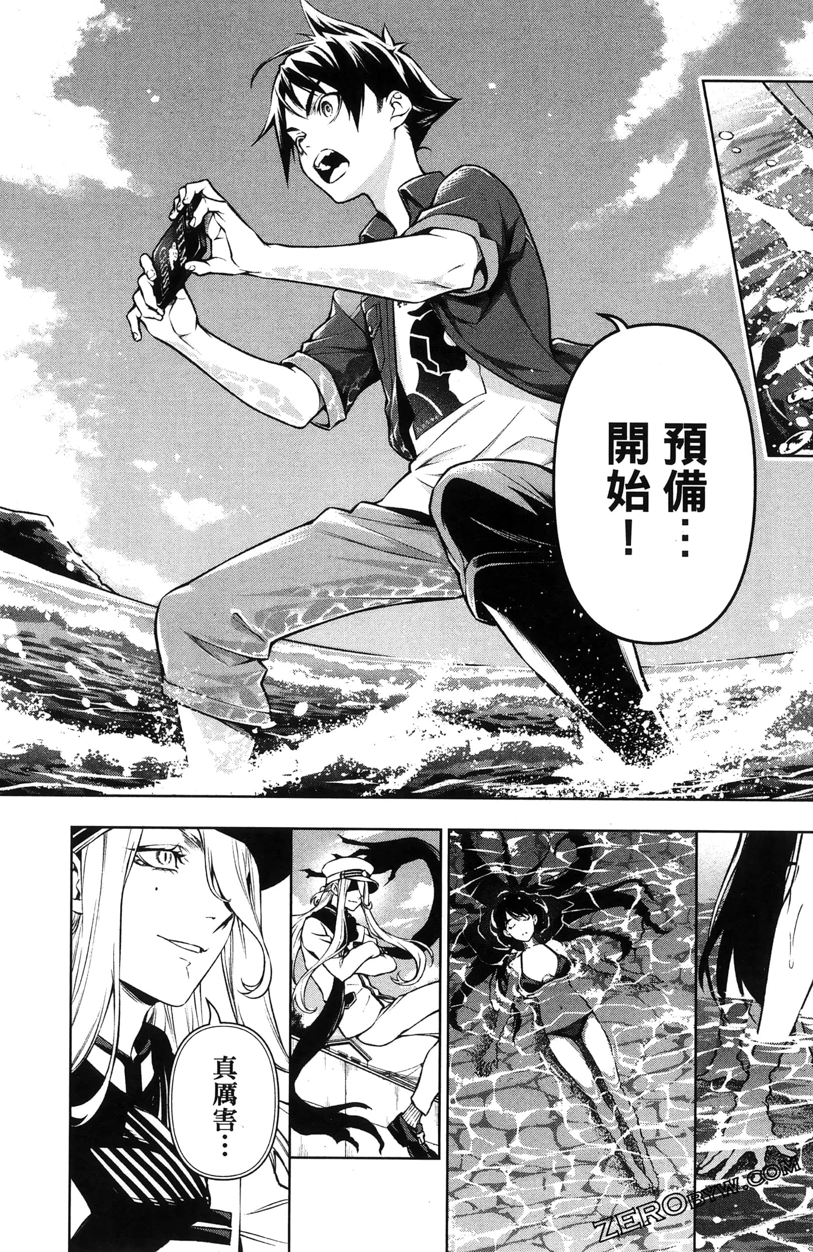 Page 177