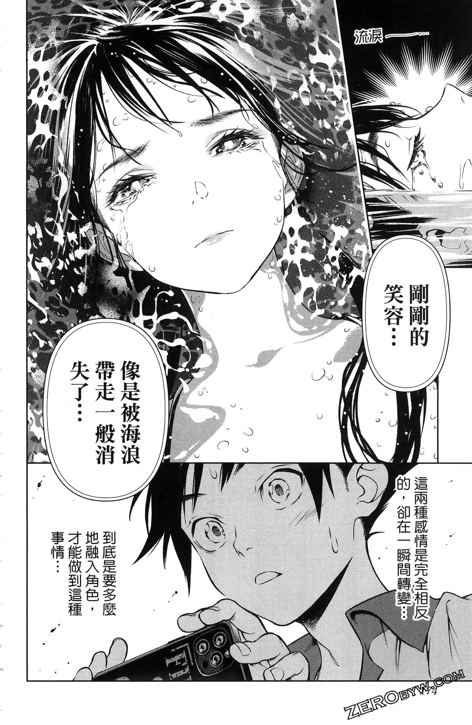 Page 178