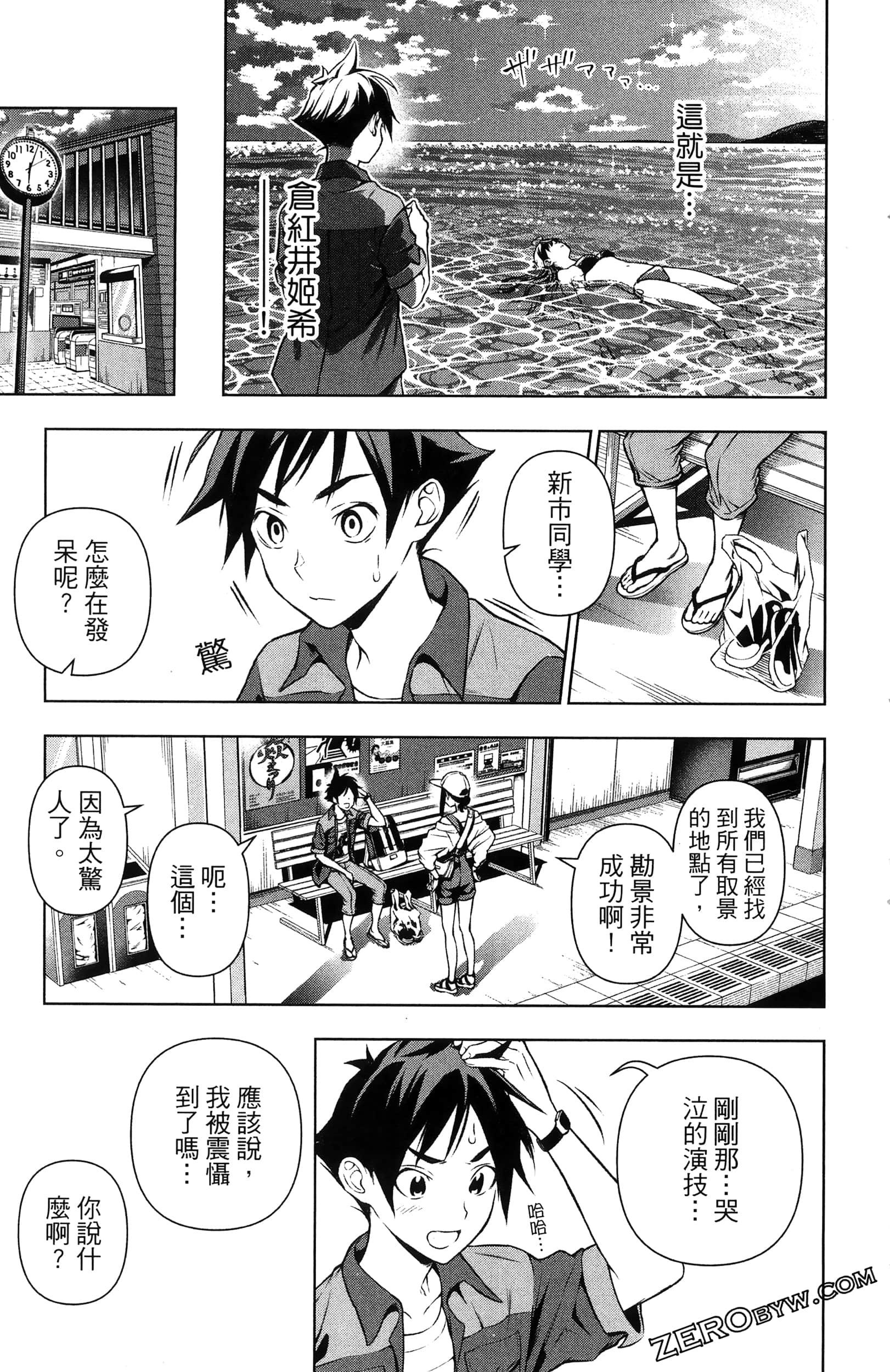 Page 179
