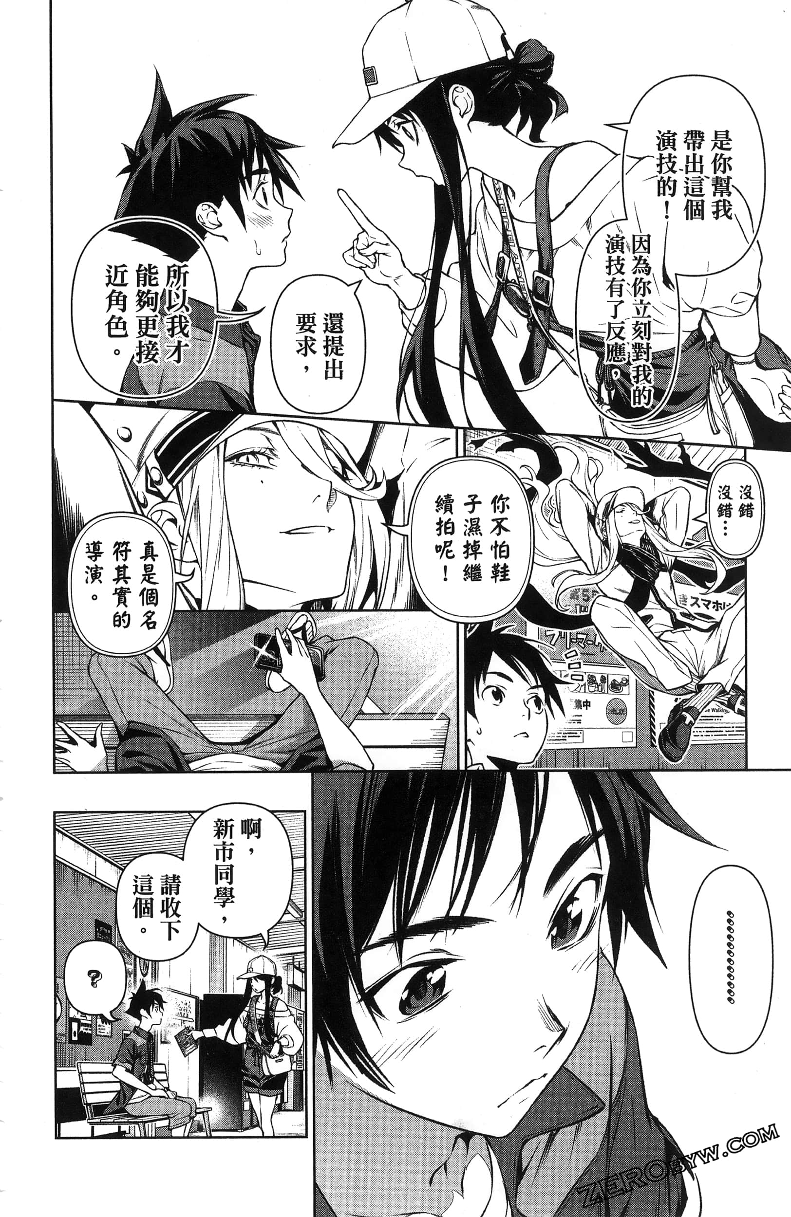 Page 180
