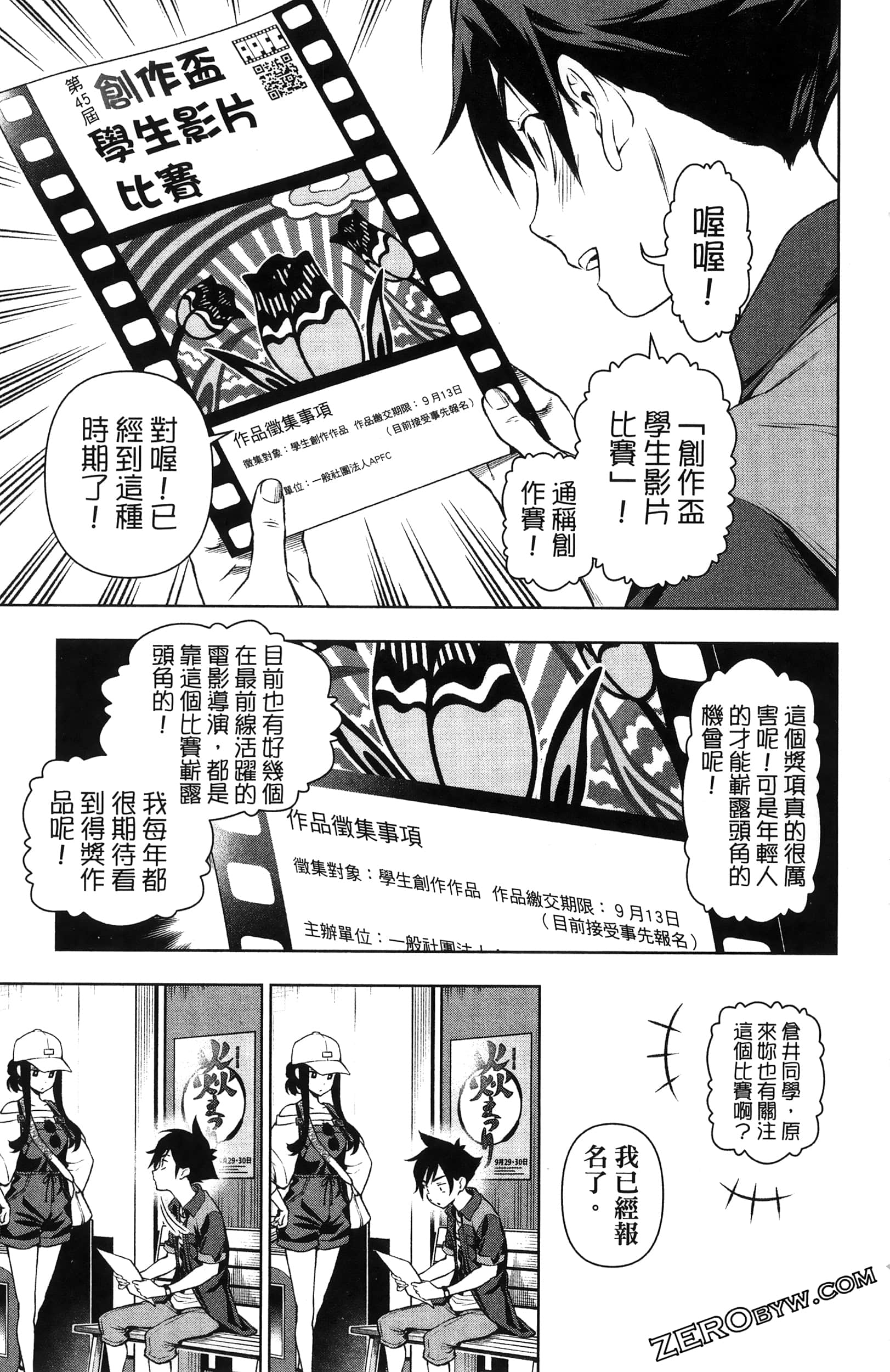 Page 181