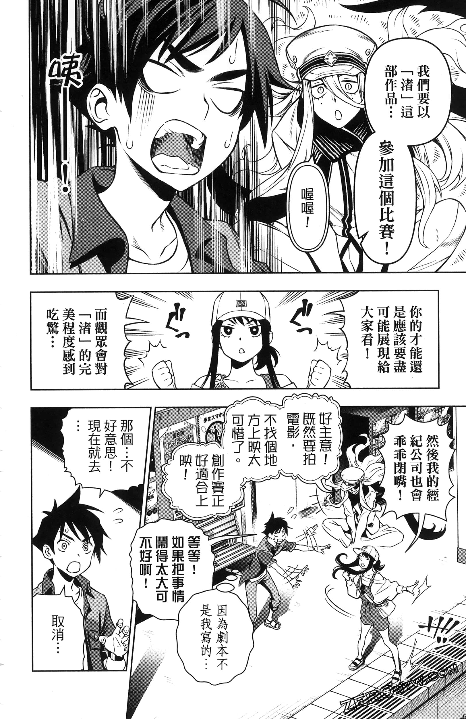 Page 182