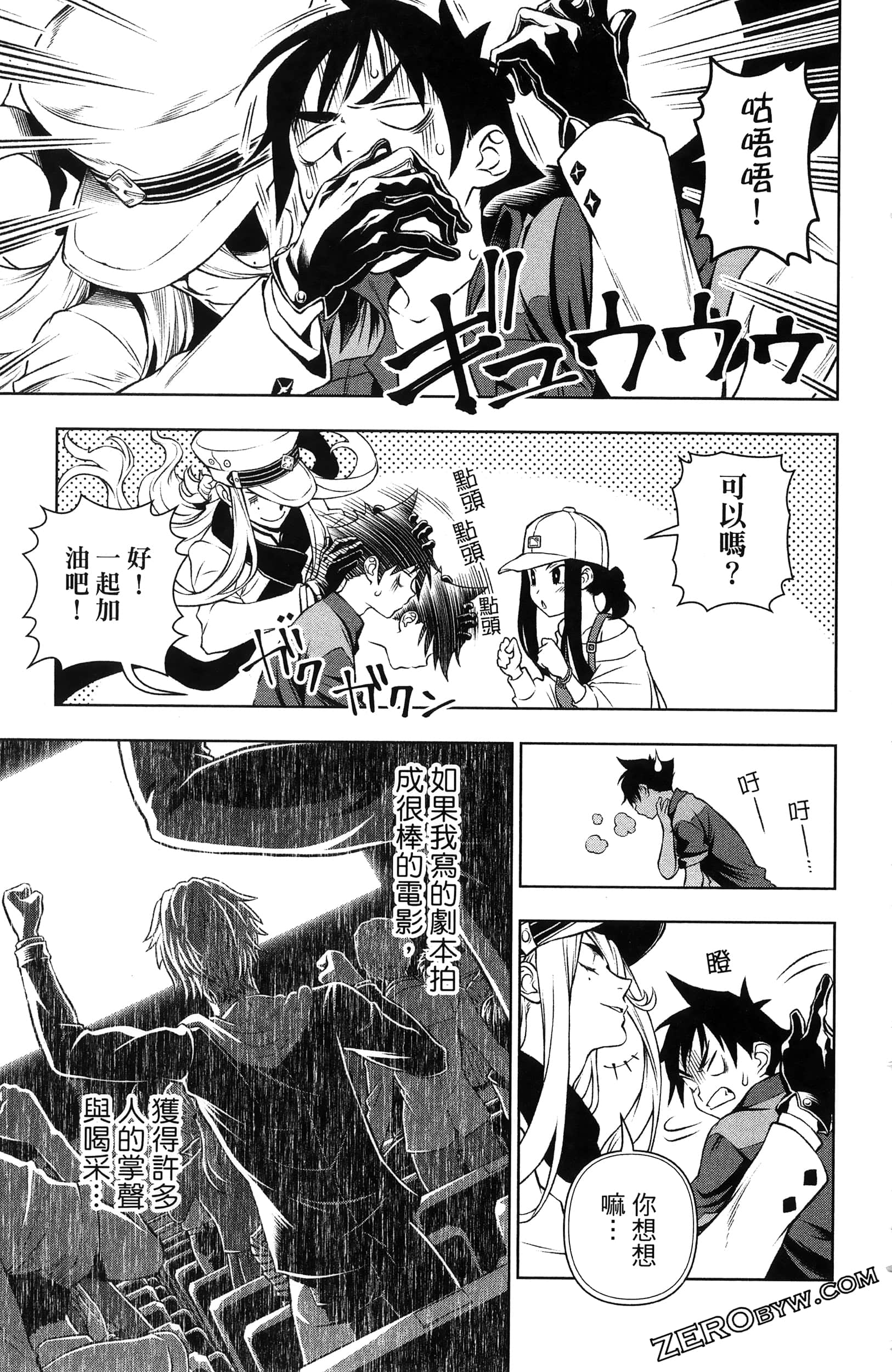Page 183