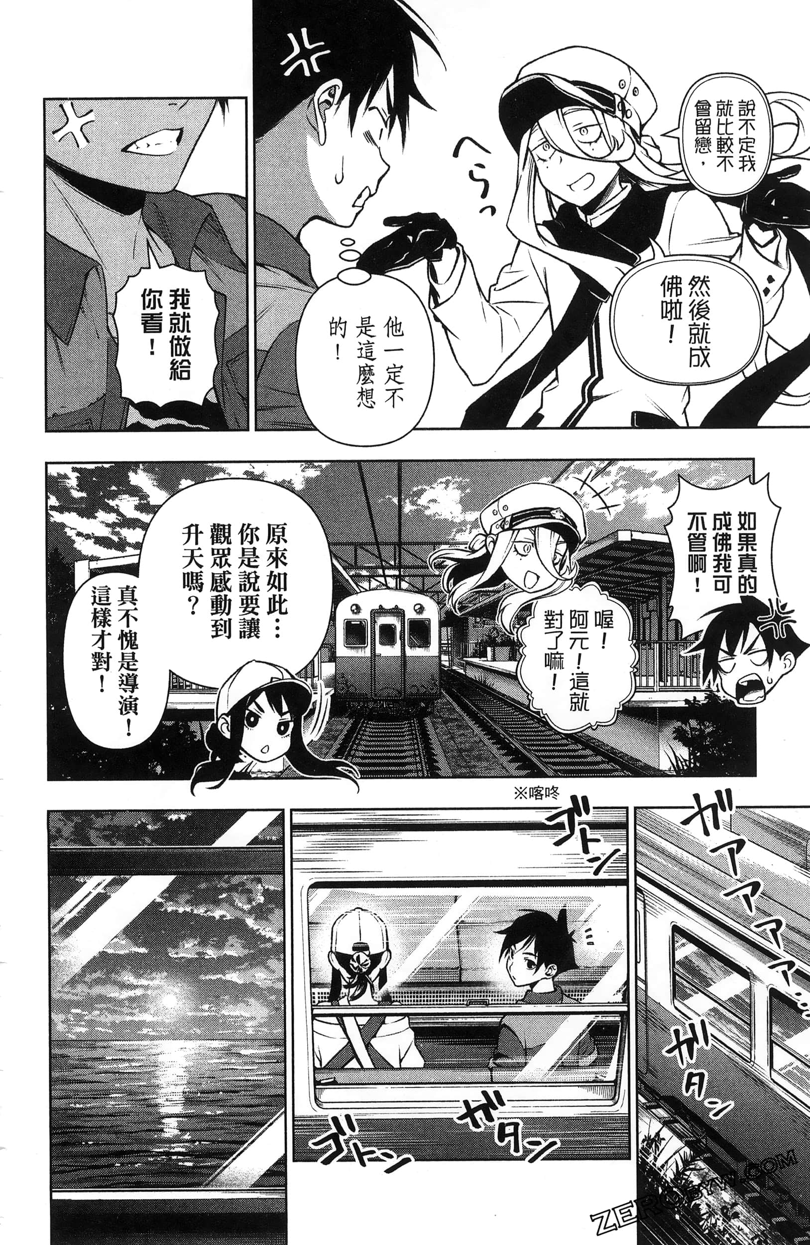 Page 184