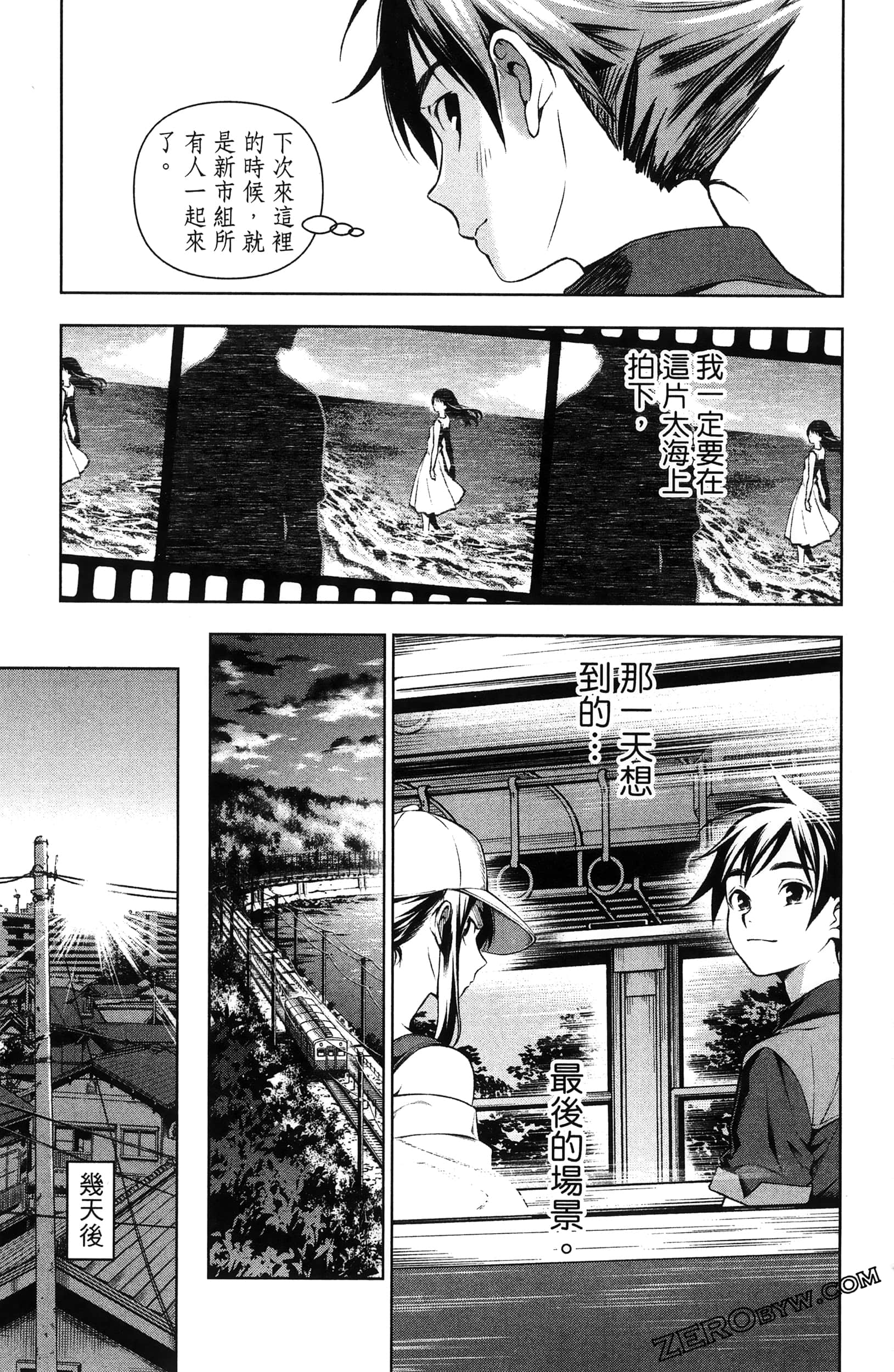 Page 185
