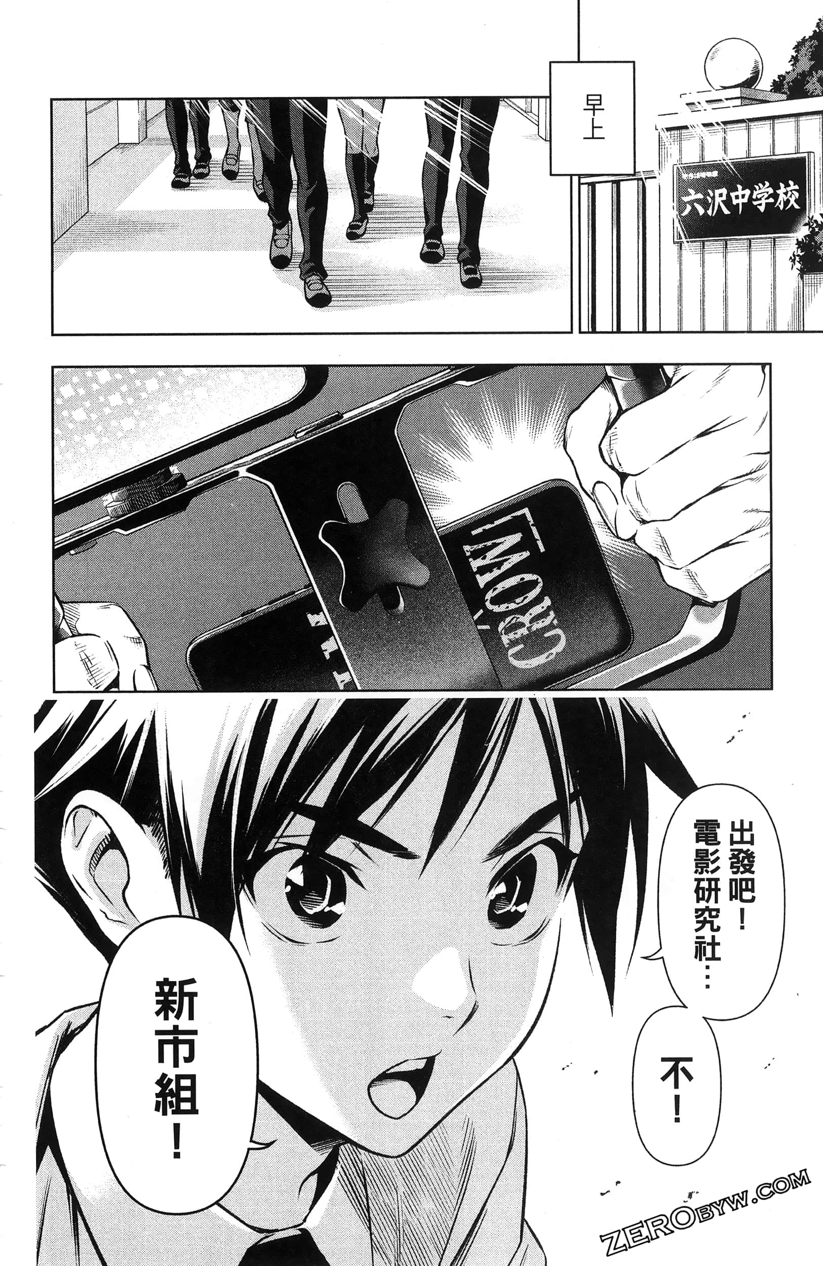 Page 186