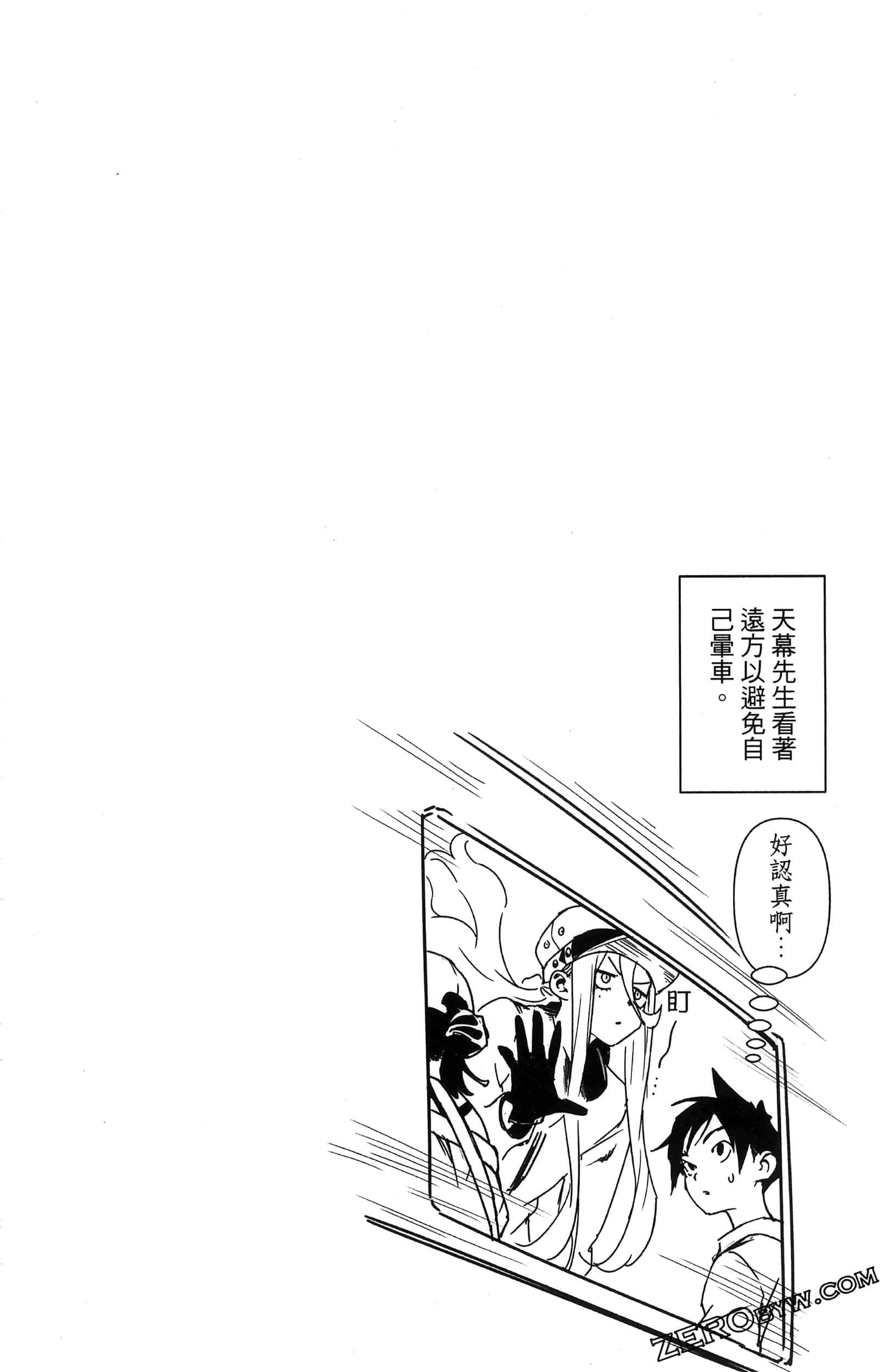 Page 188