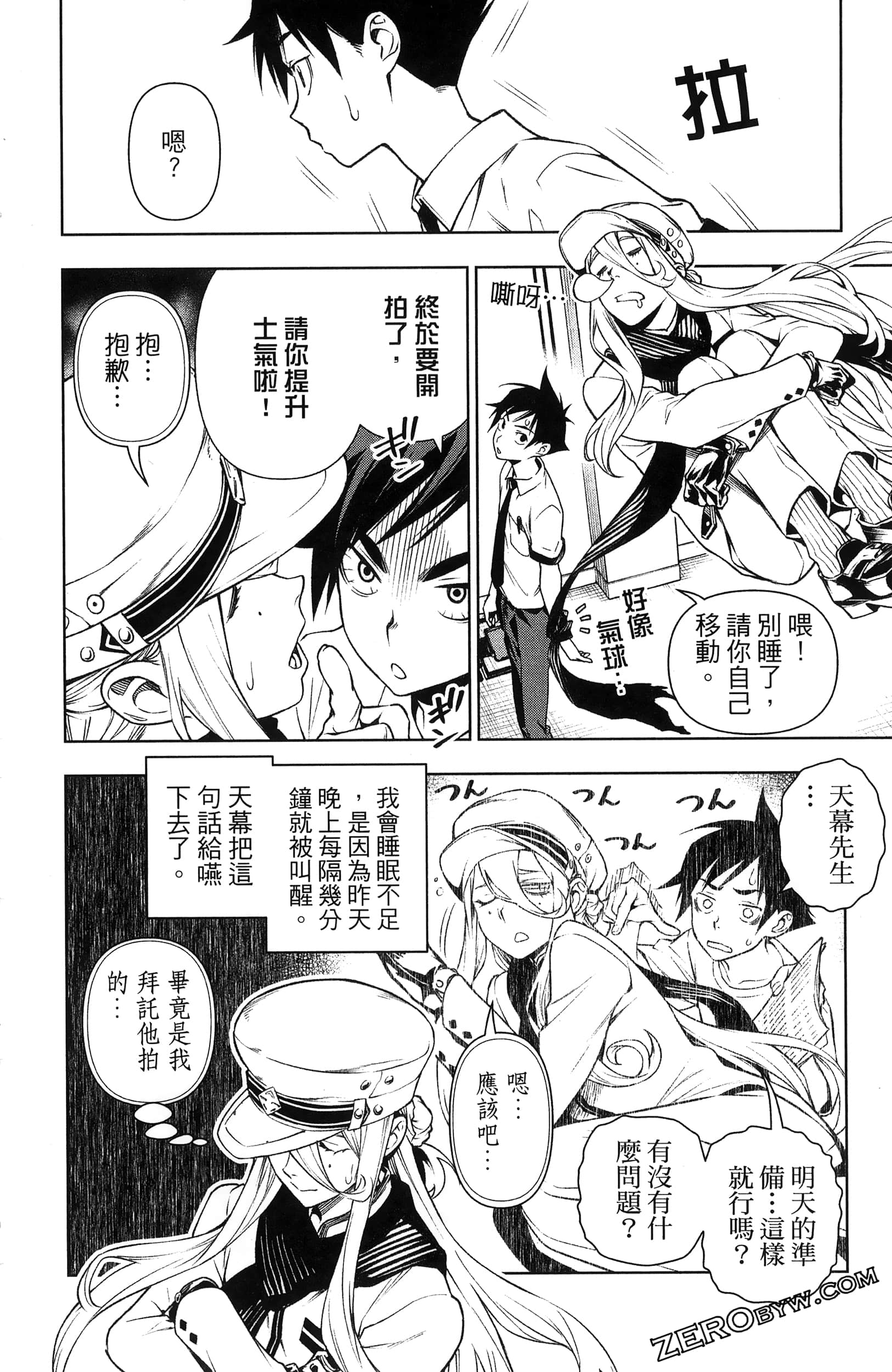 Page 190