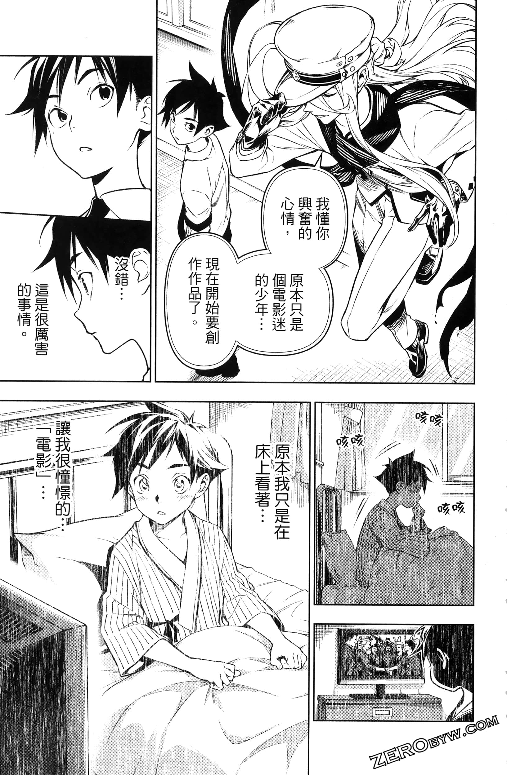Page 191
