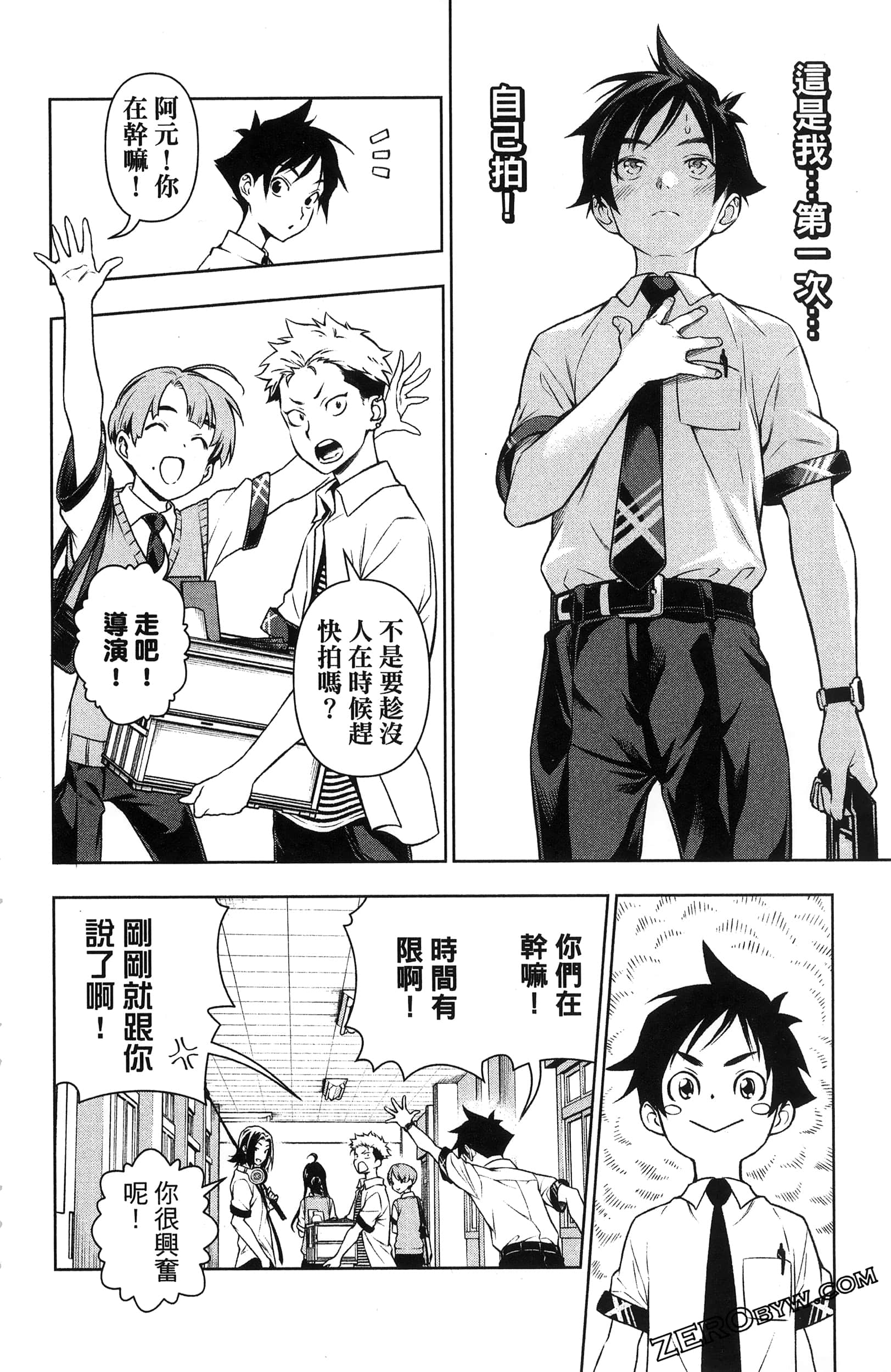 Page 192