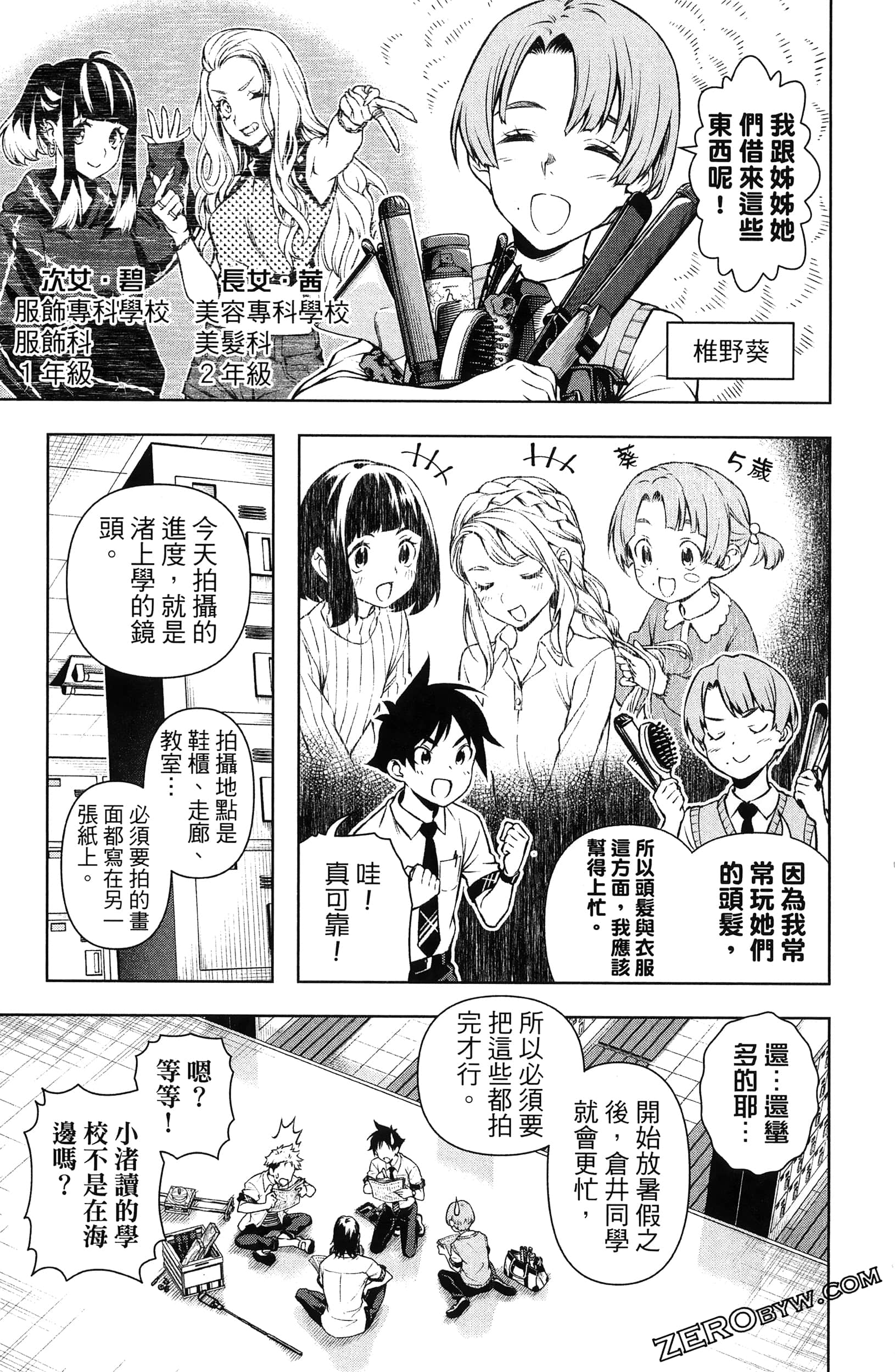 Page 195