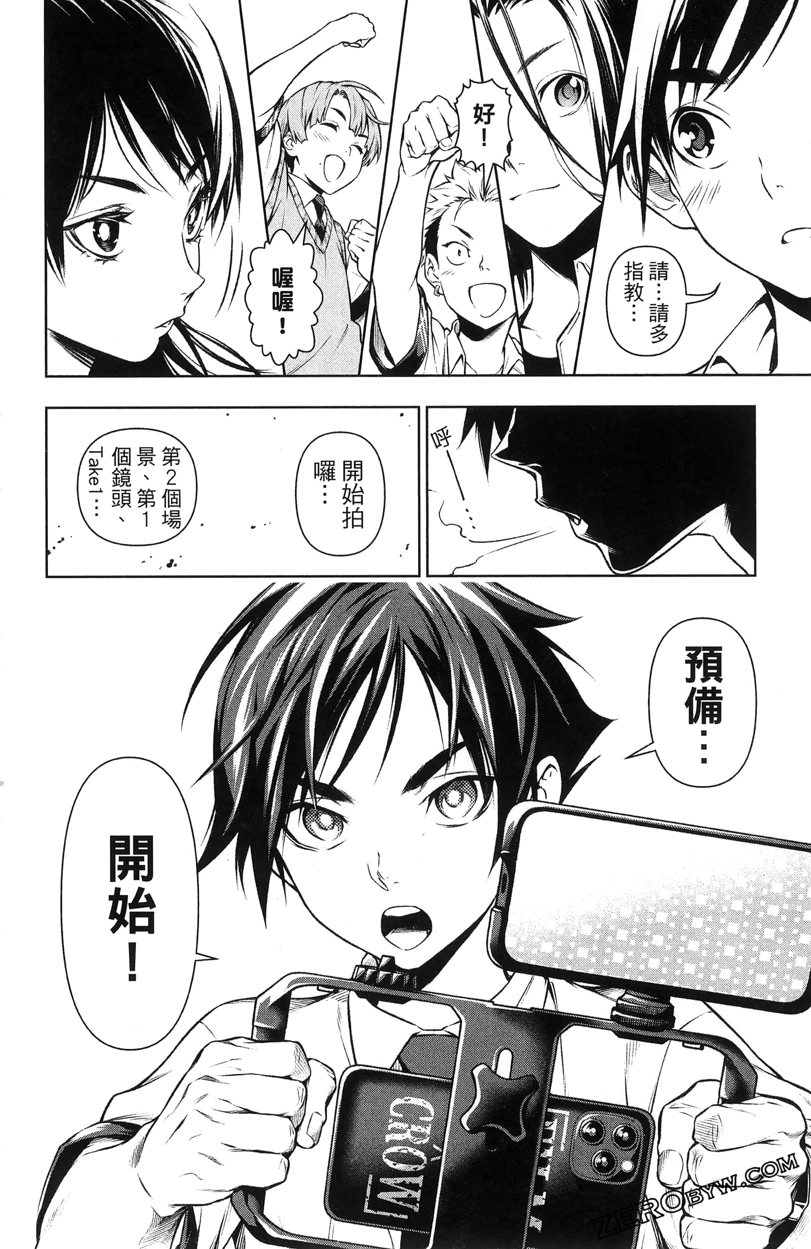 Page 198