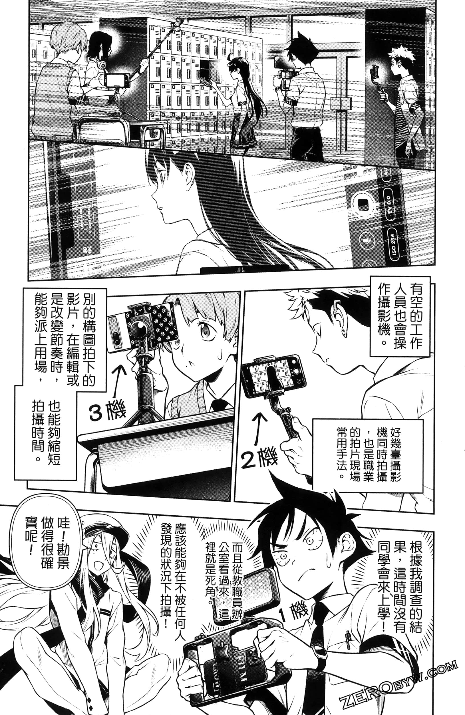Page 199