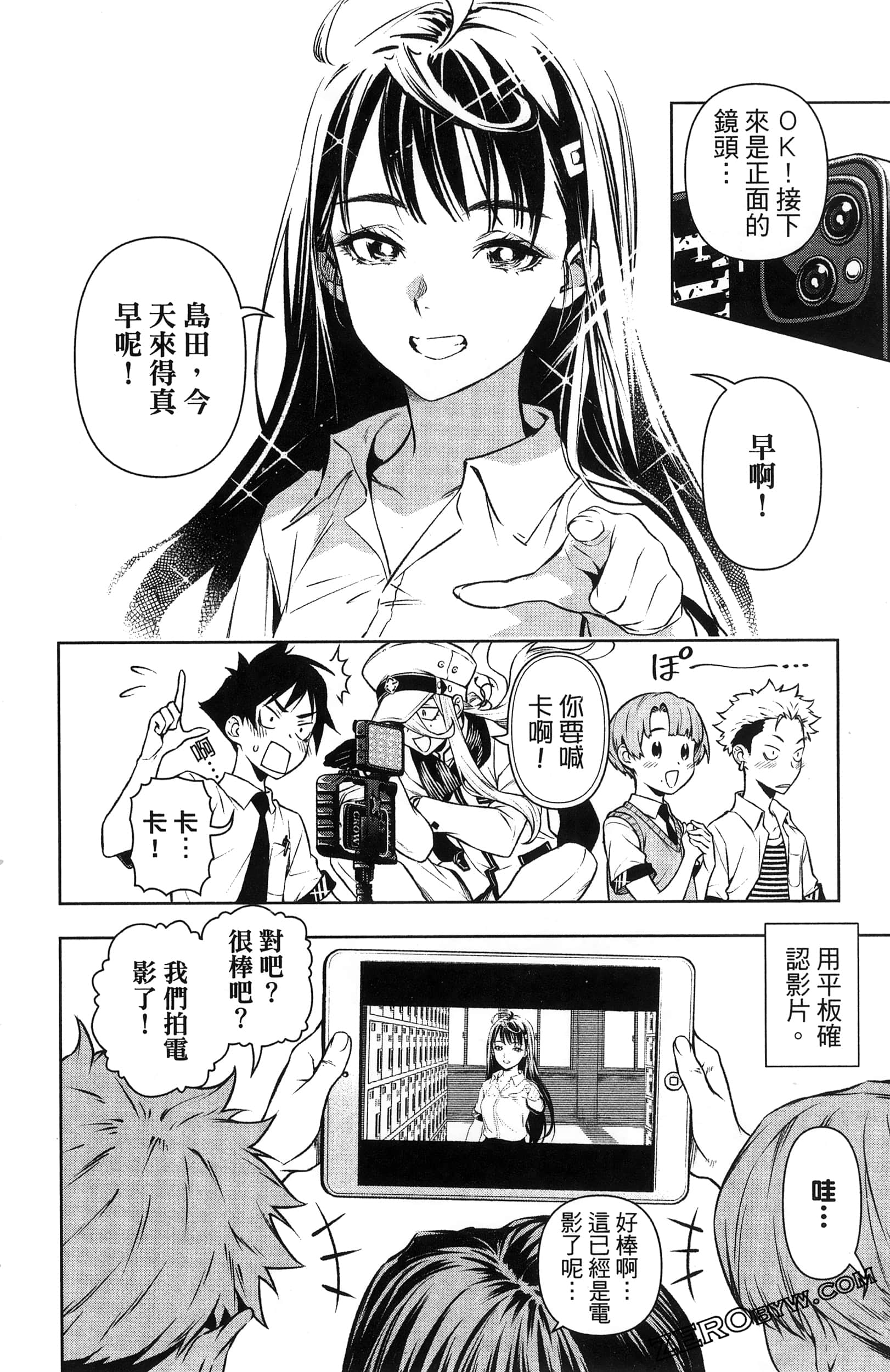 Page 200