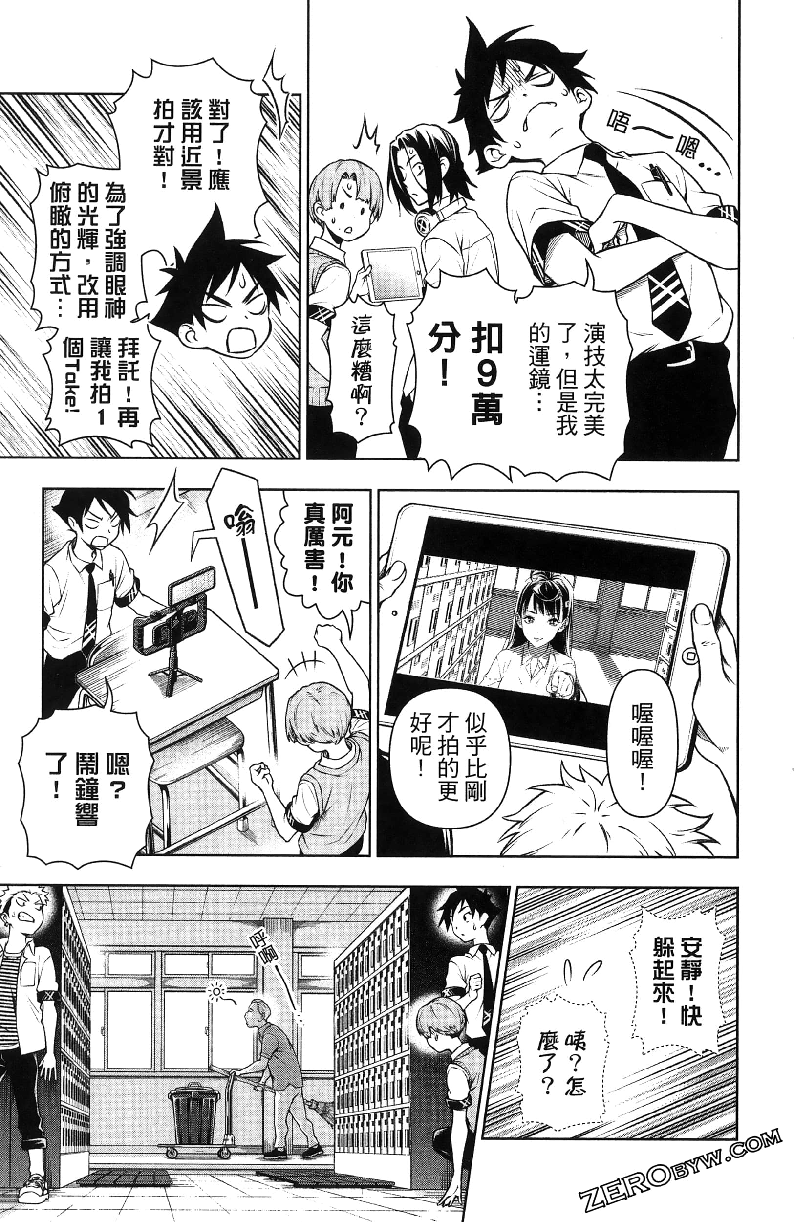 Page 201