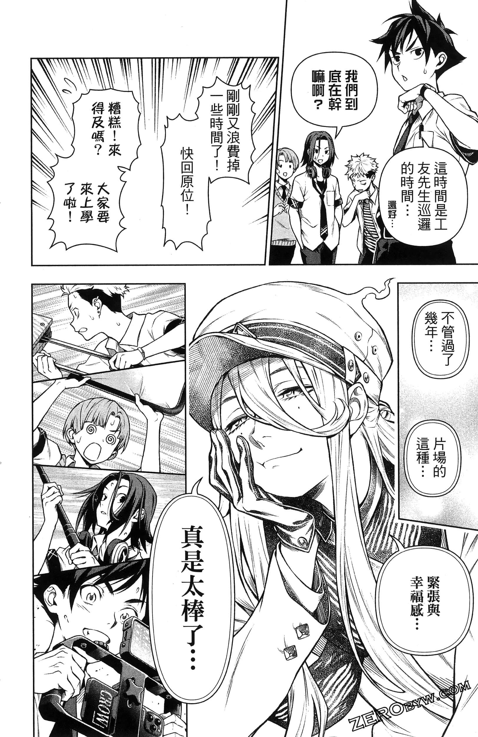 Page 202